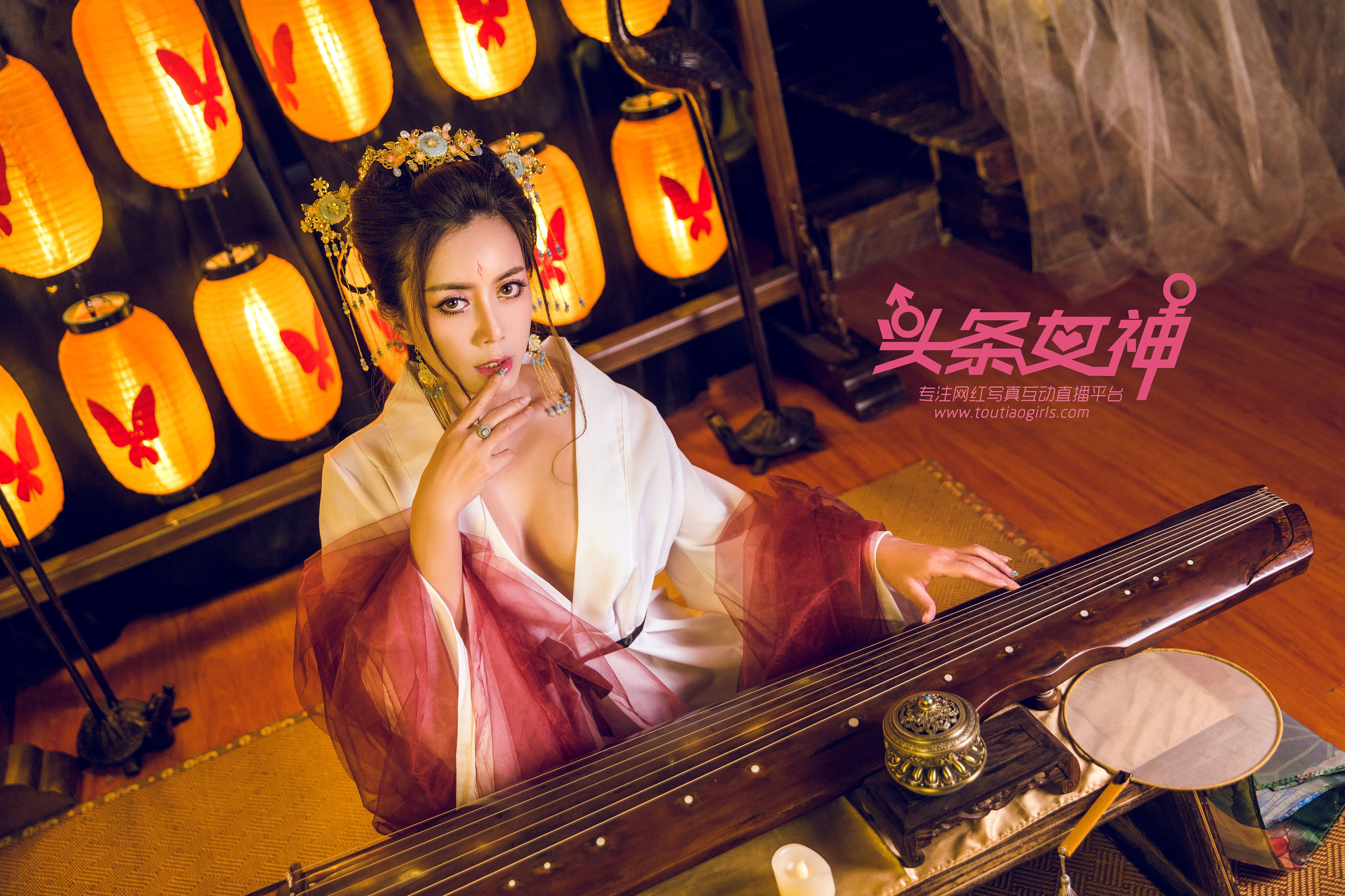 萱宸《当代女帝》-图1