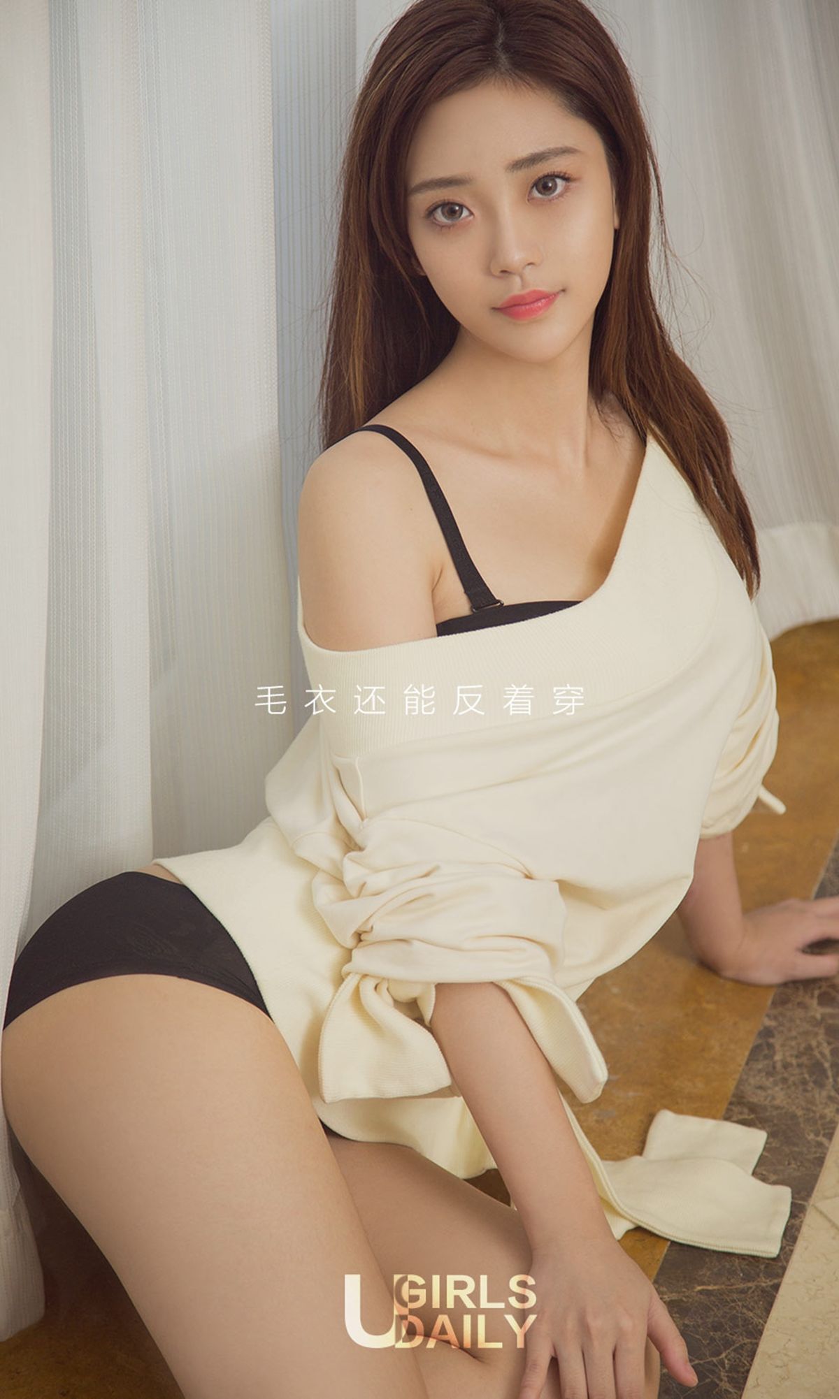 夏函《好身材美如画》  NO.870-图1
