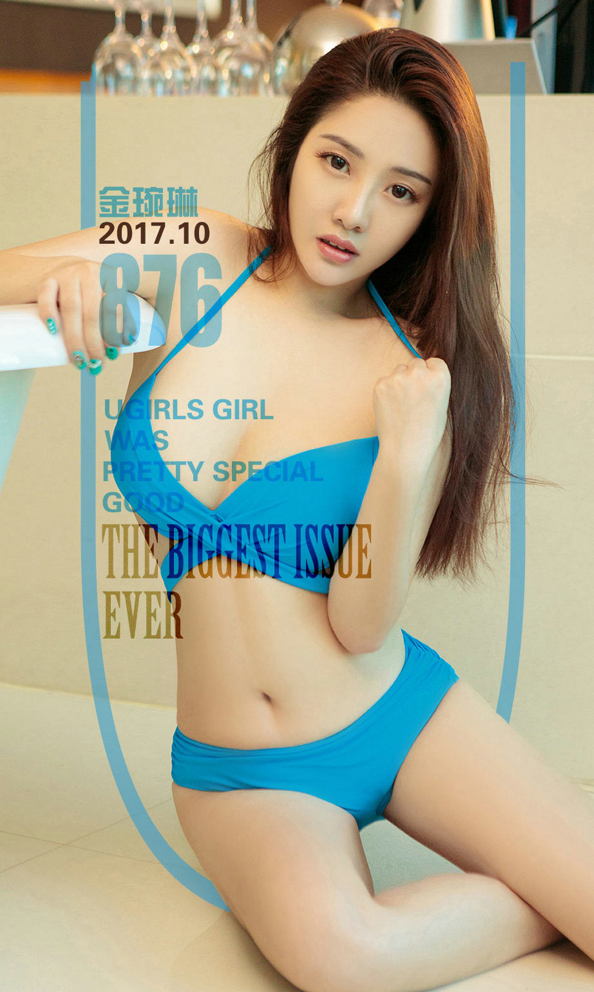 金琬琳《暖意浓浓》  NO.876-图0