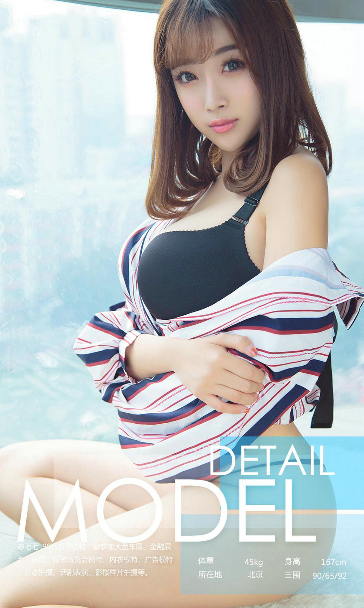 陈七七《邻家少女已长成》  NO.877-图2