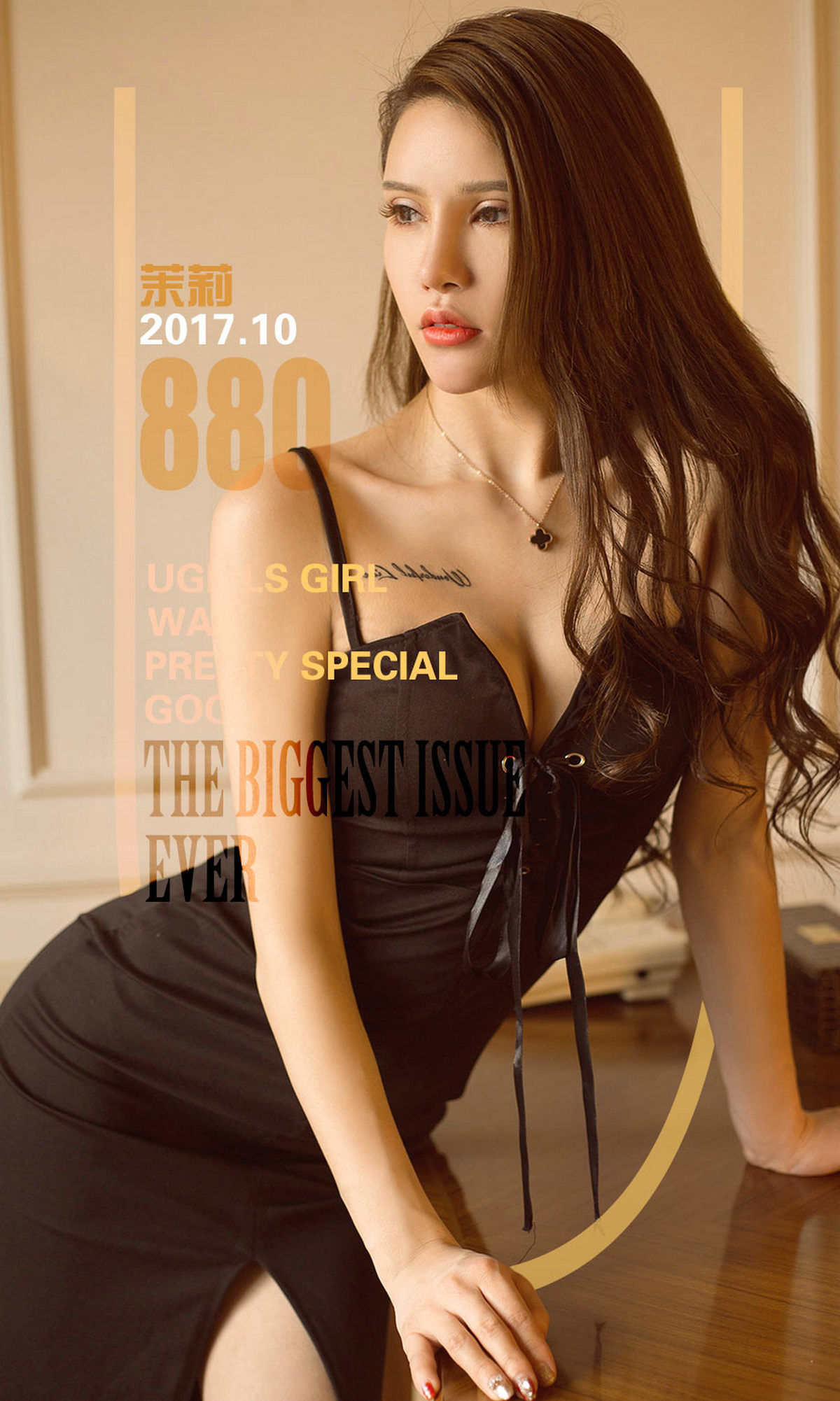 茉莉《茉莉花香》  NO.880-图0