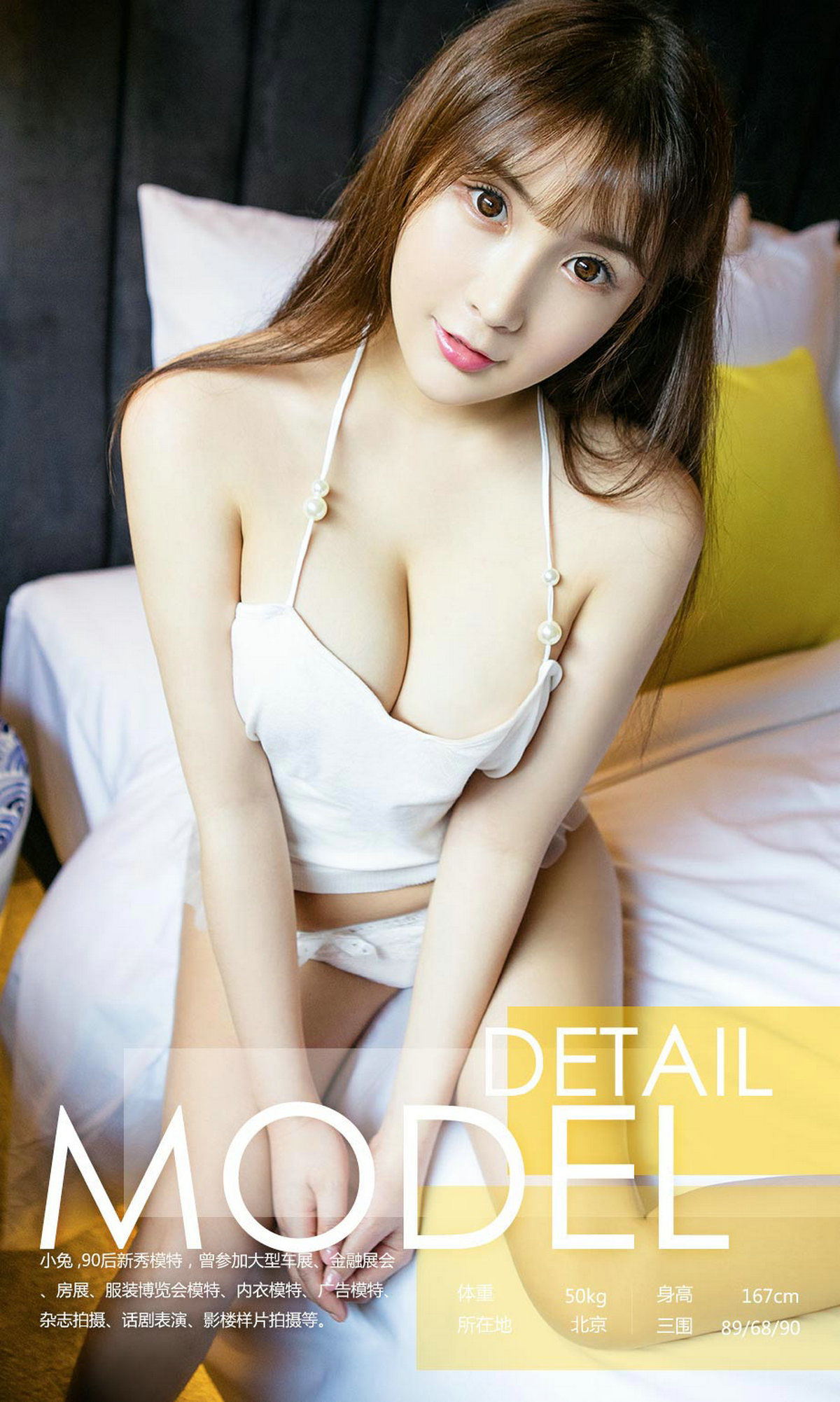小兔《萌兔》  NO.884-图2