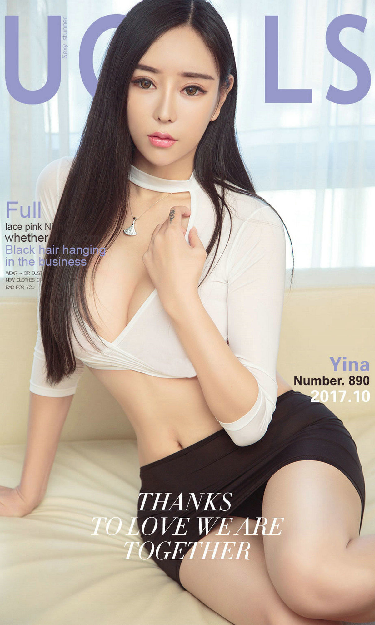 Yina《诱人的发梢》  NO.890-图0