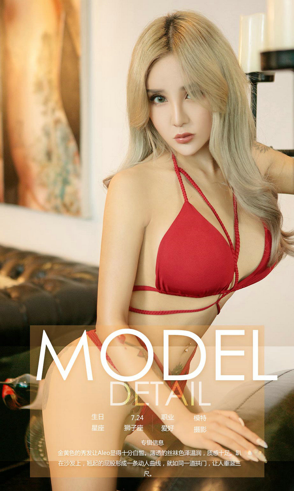 Aleo《金拱门》  NO.892-图3