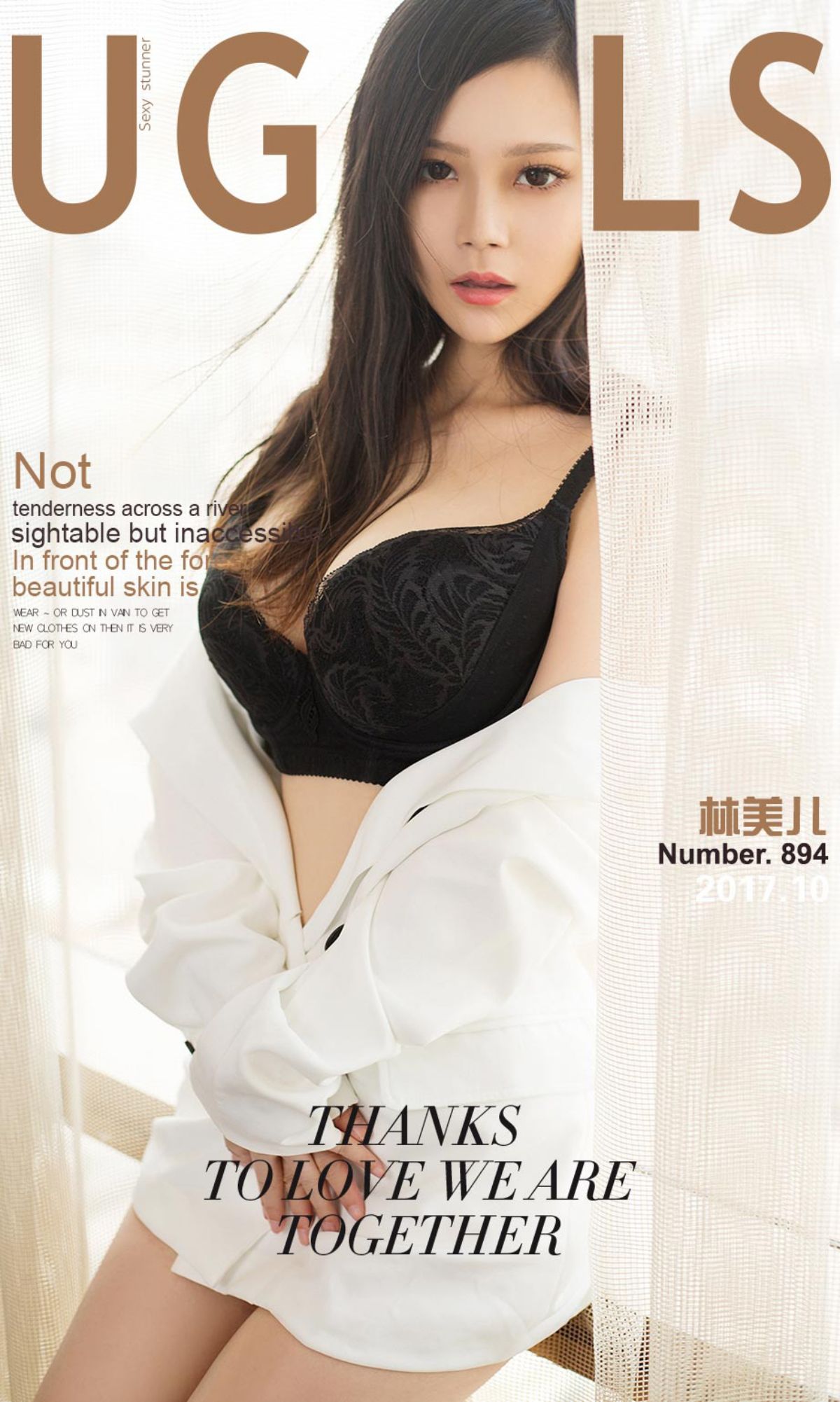 林美儿《小美人儿》  NO.894-图0