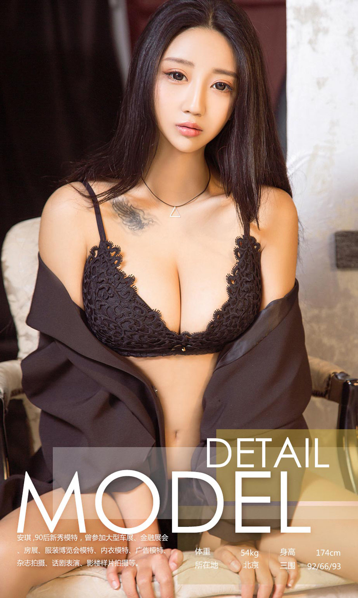 安琪《冷艳小猫》  NO.900-图2
