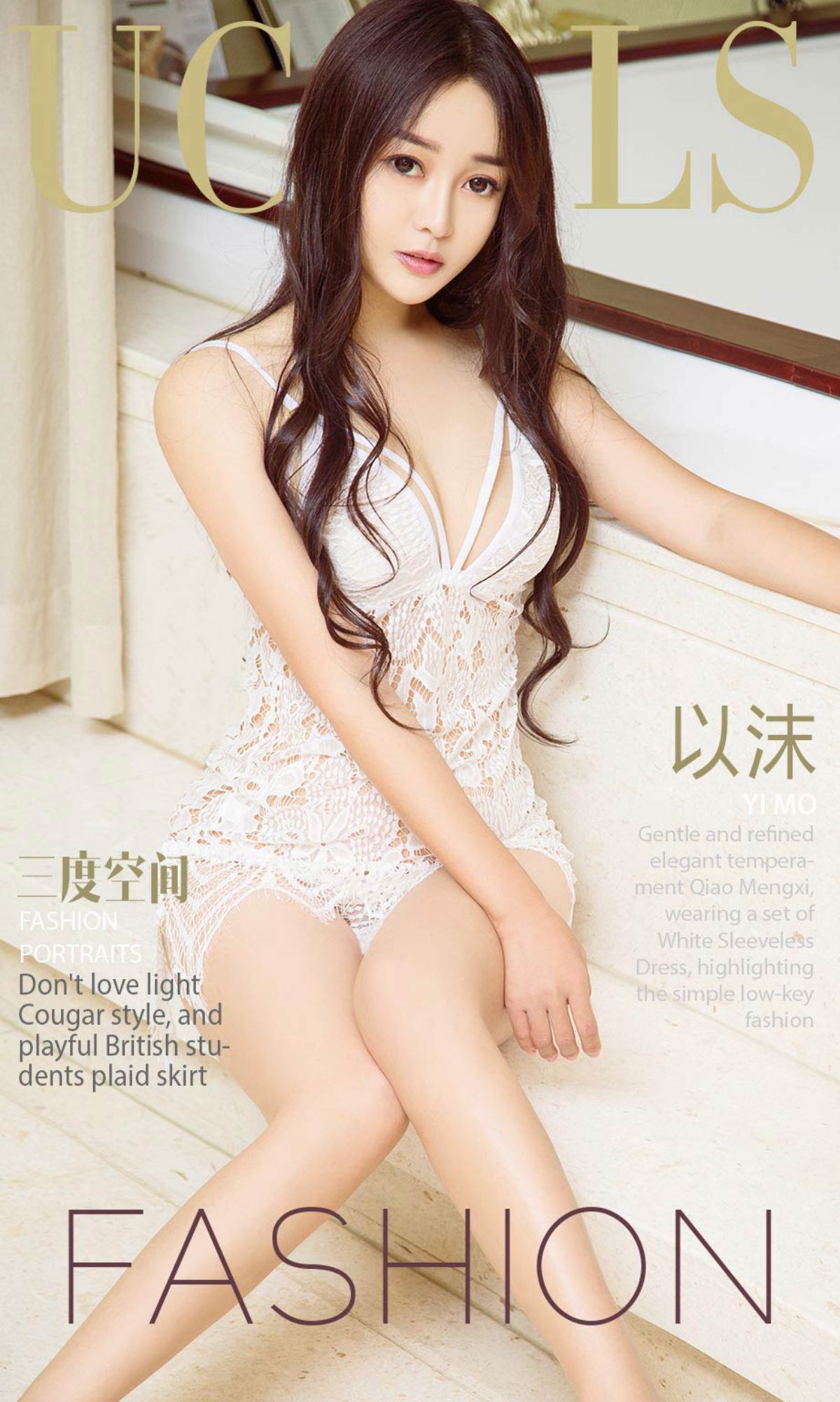以沫《三度空间》  NO.905-图0