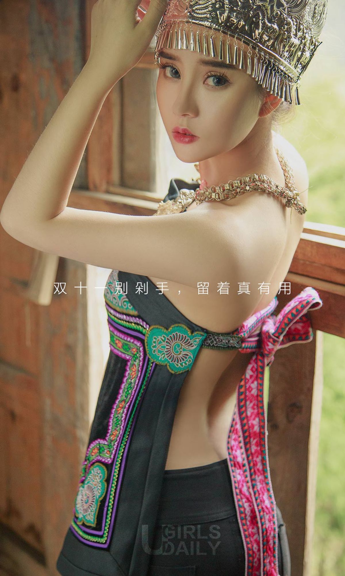 爱丽莎《老寨新花》  NO.906-图1