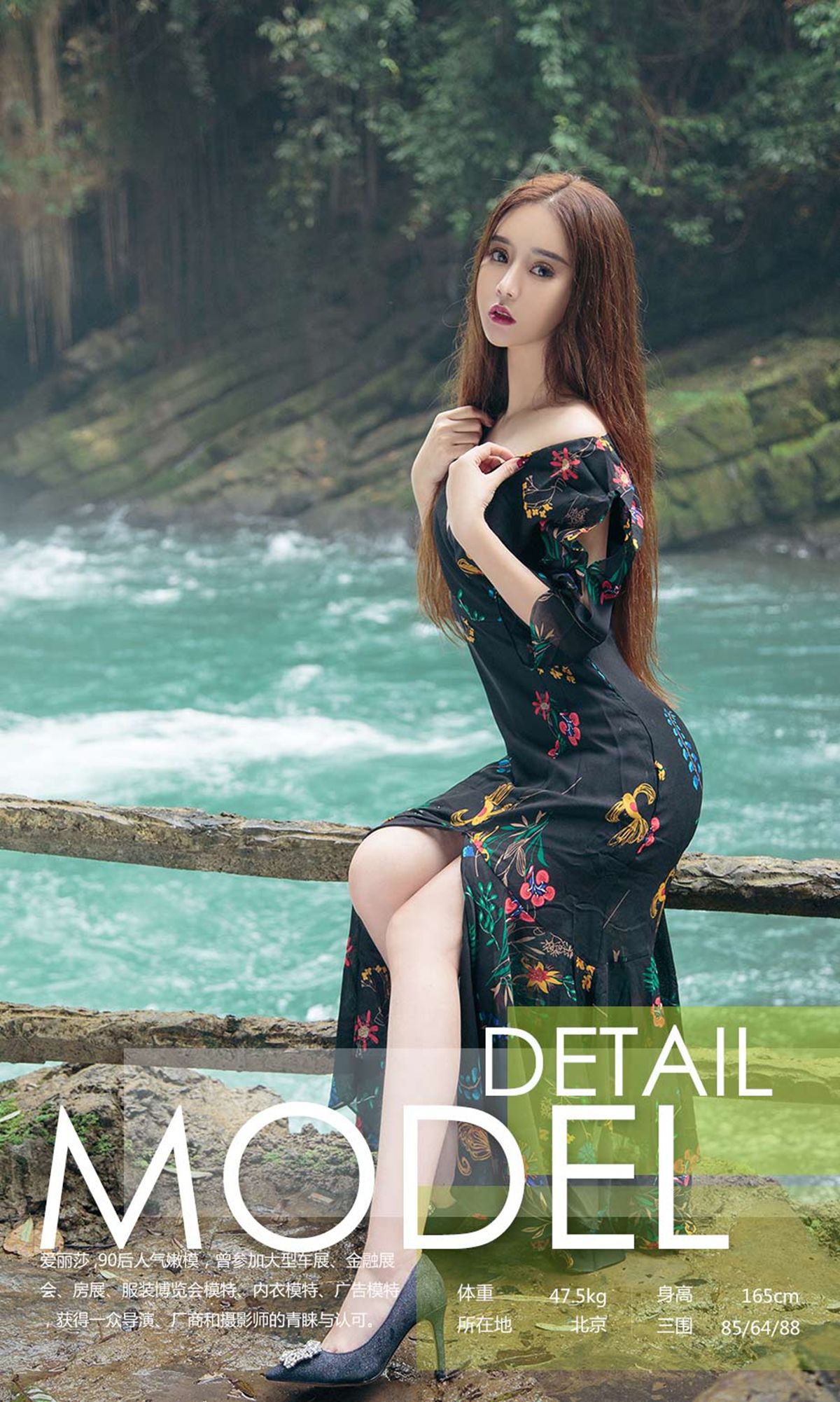 爱丽莎《老寨新花》  NO.906-图2