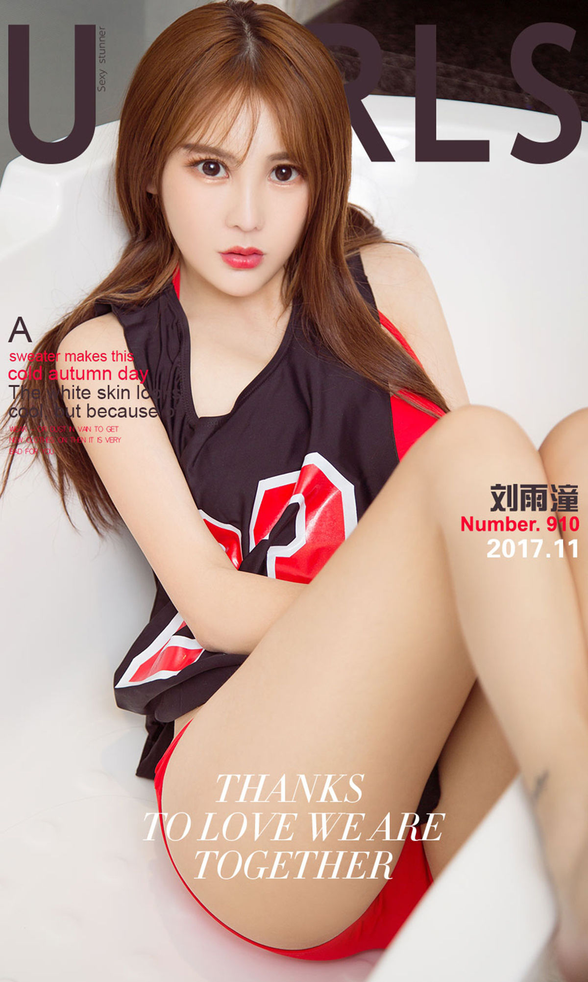 刘雨潼《多变》  NO.910-图0