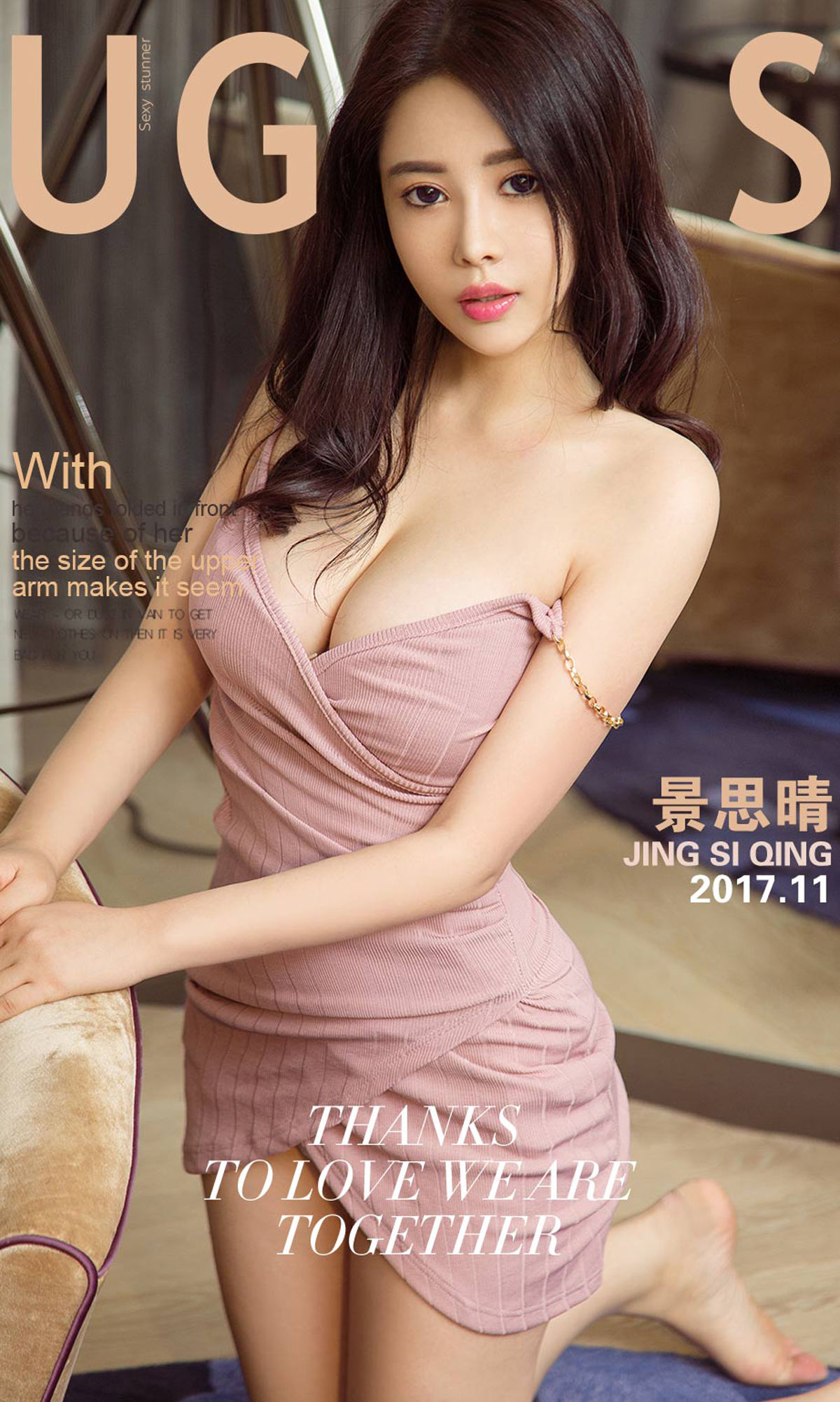 景思晴《蕾丝花香》  NO.922-图0