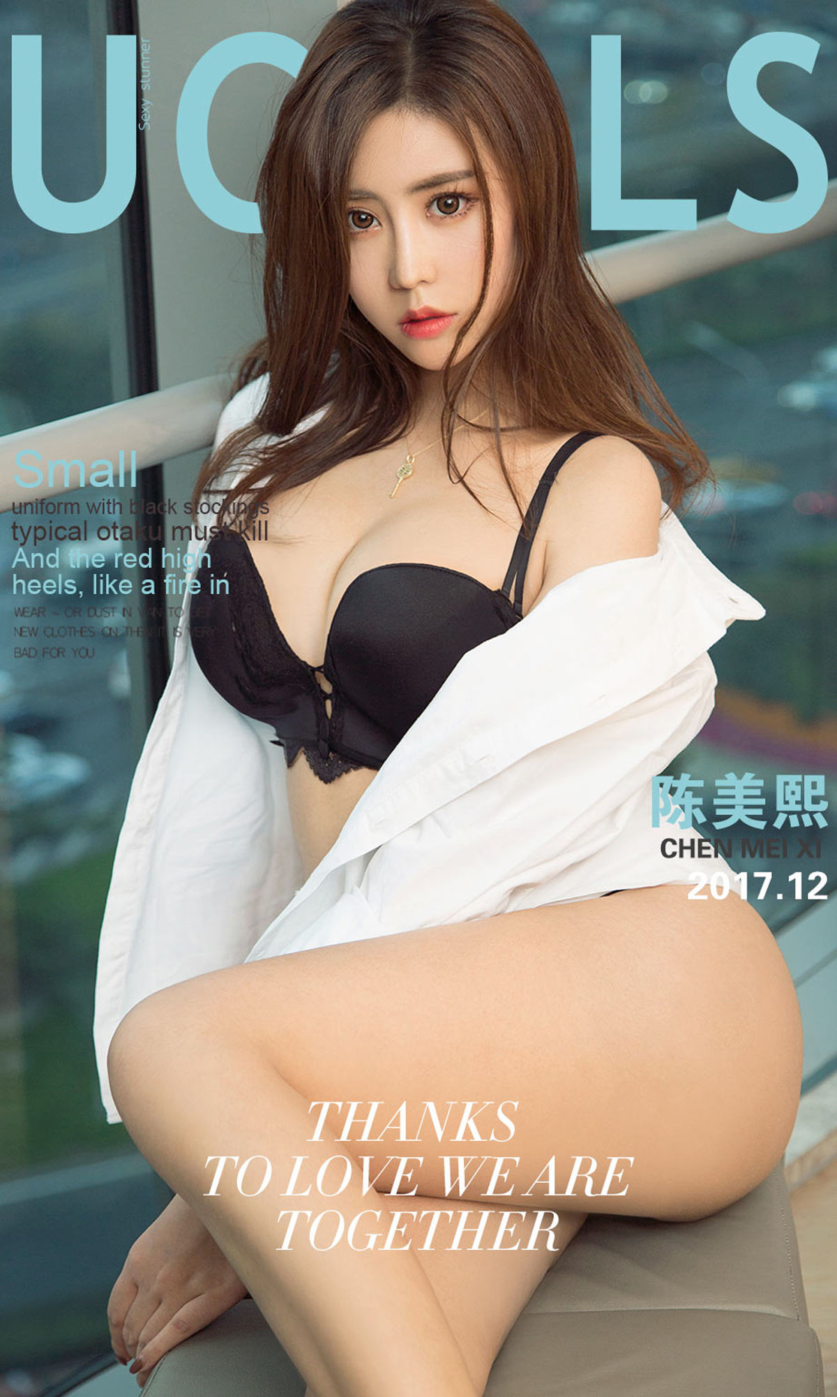 陈美熙《天干物燥》  NO.930-图0