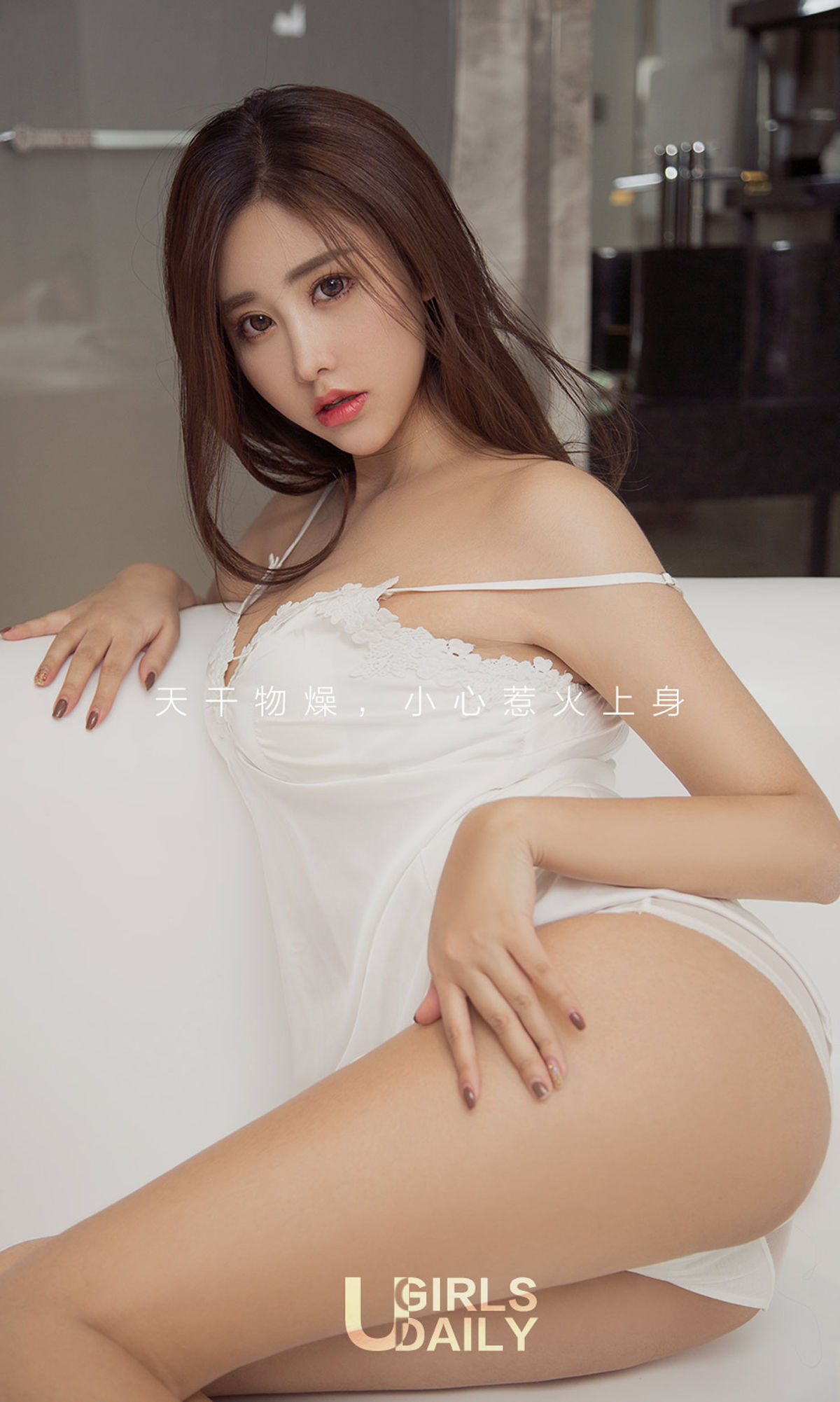 陈美熙《天干物燥》  NO.930-图1