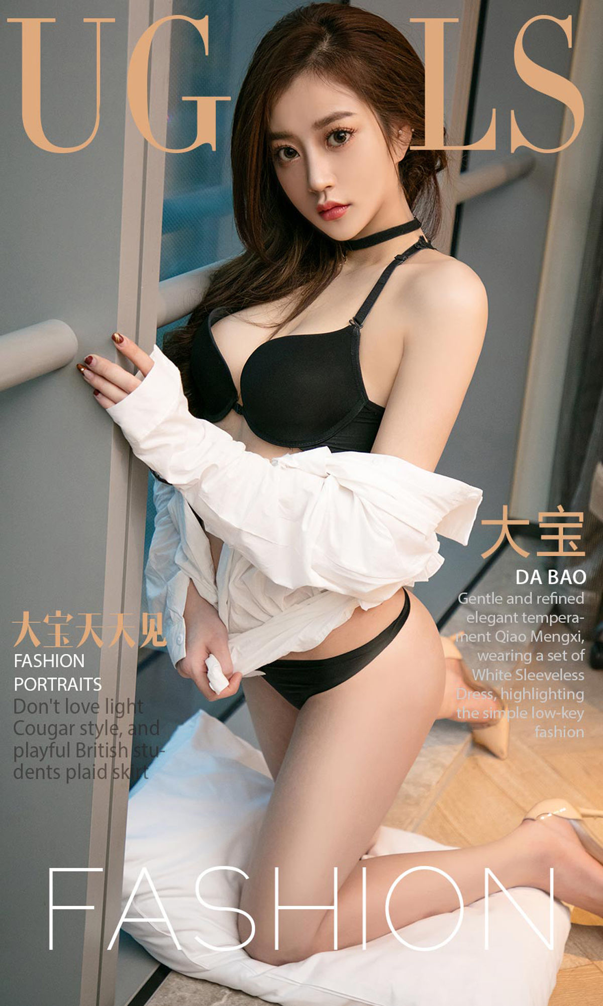 大宝《大宝天天见》  NO.933-图0
