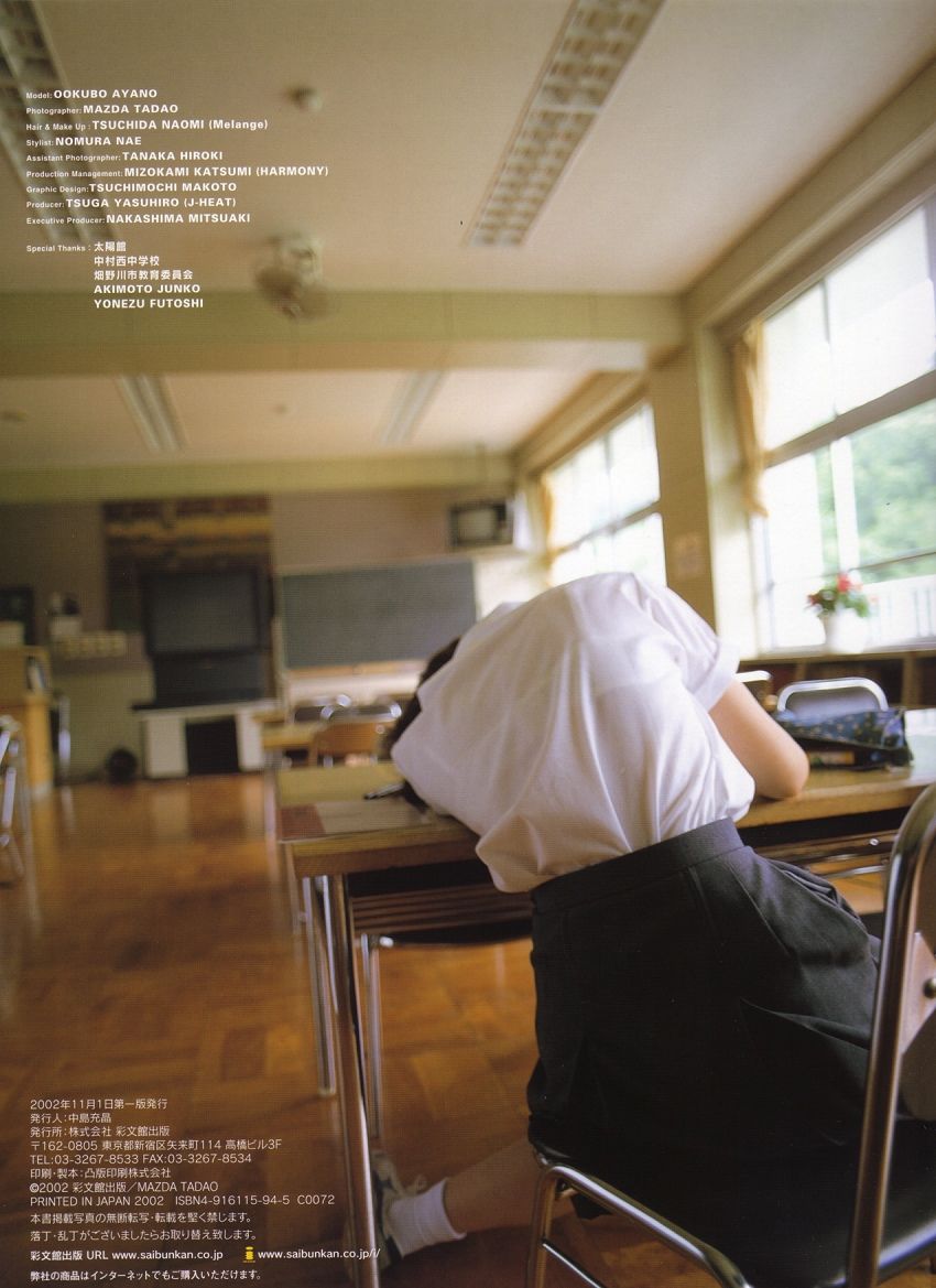 大久保綾乃 Ayano Ookubo-图84