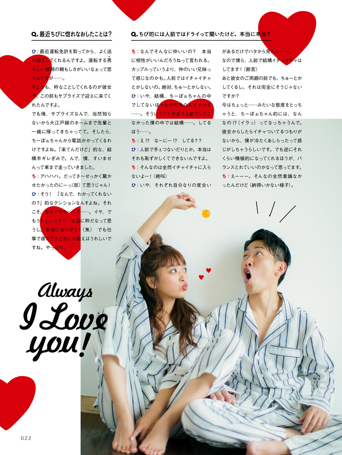 近藤千尋《CHIPI!近藤千尋の今のところスベテ》-图13