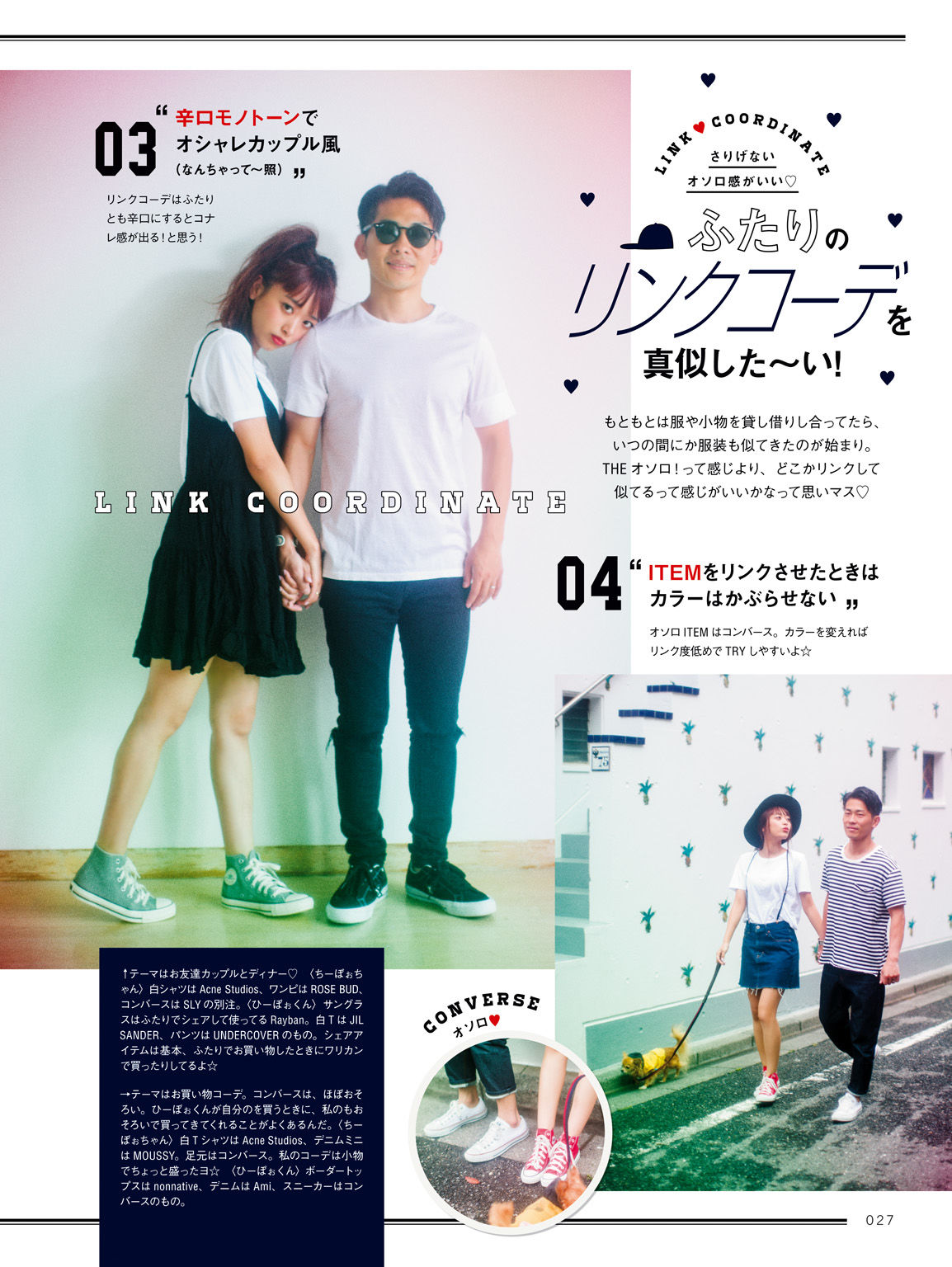 近藤千尋《CHIPI!近藤千尋の今のところスベテ》-图14