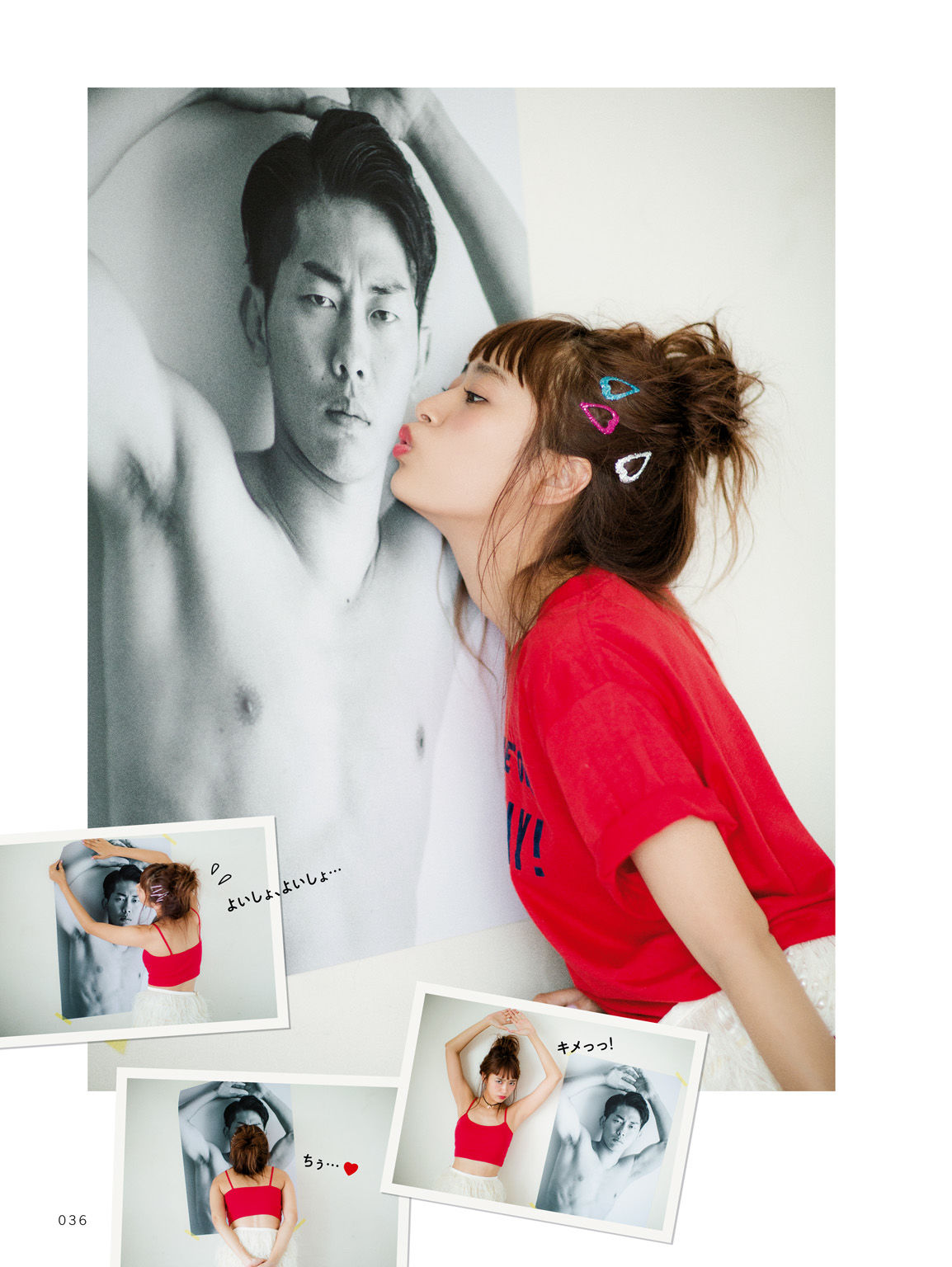 近藤千尋《CHIPI!近藤千尋の今のところスベテ》-图16