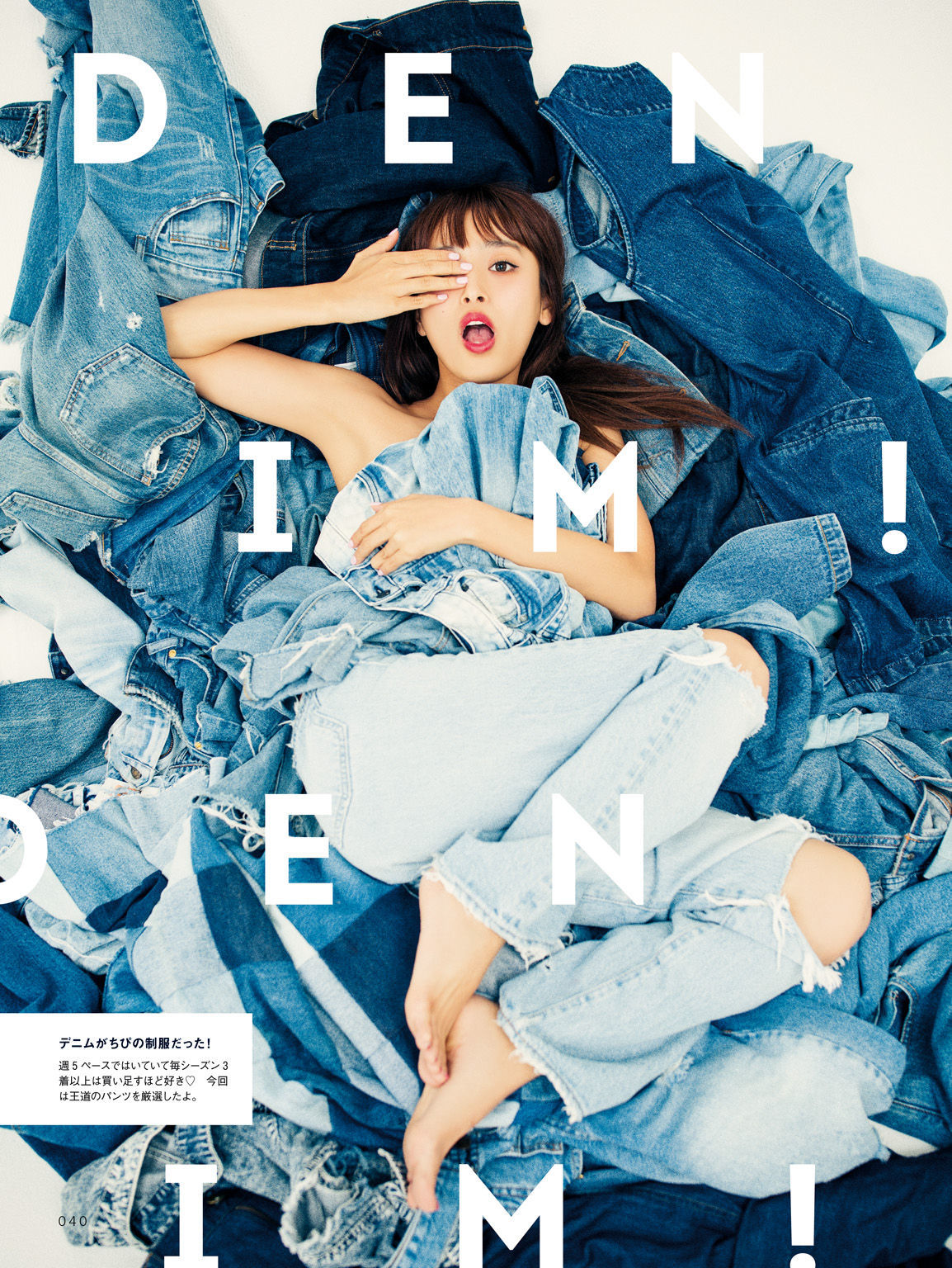 近藤千尋《CHIPI!近藤千尋の今のところスベテ》-图17