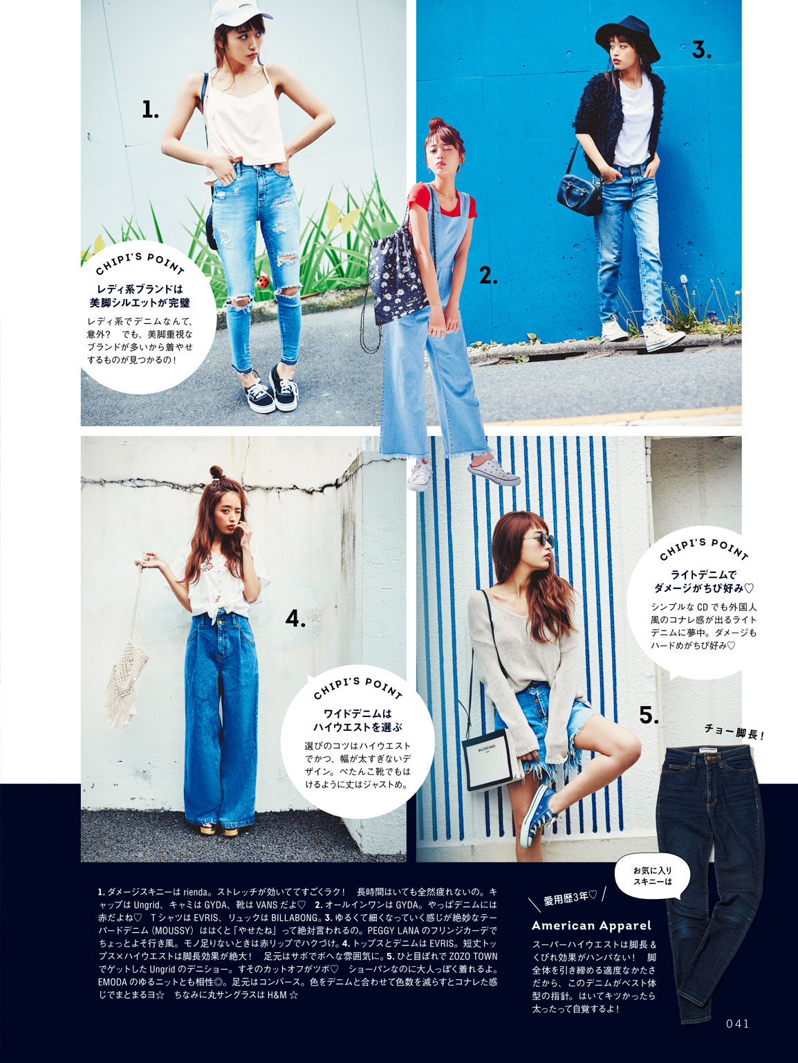 近藤千尋《CHIPI!近藤千尋の今のところスベテ》-图18