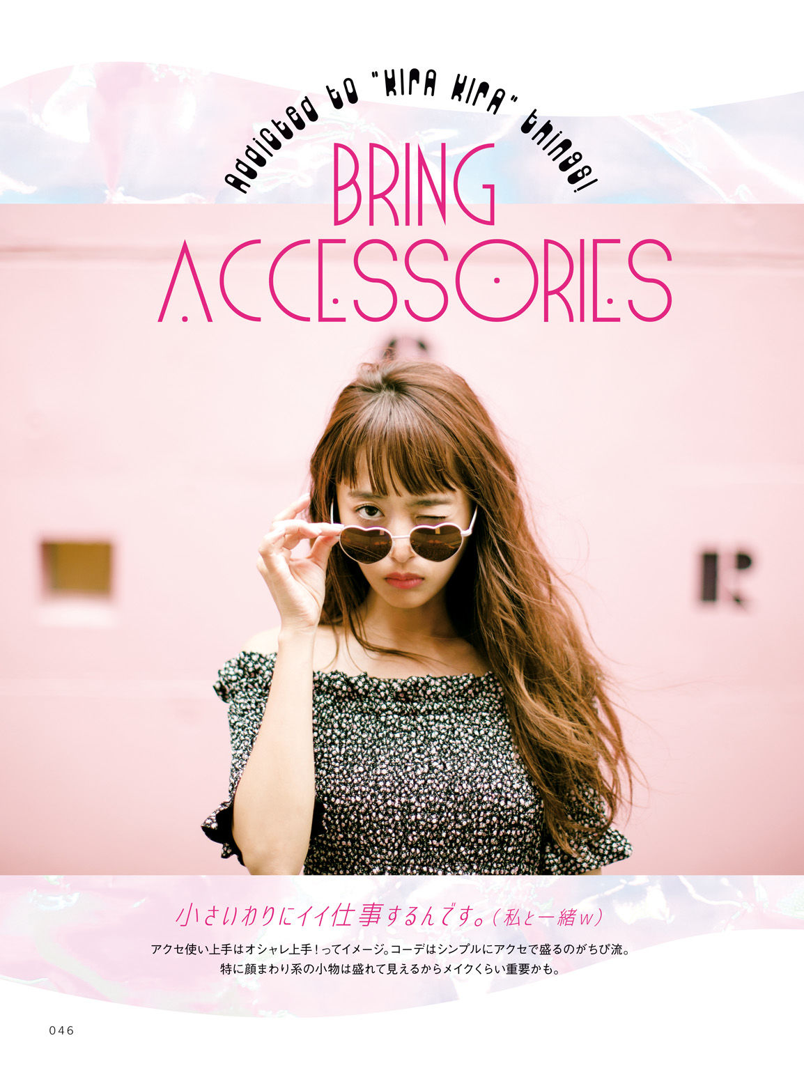 近藤千尋《CHIPI!近藤千尋の今のところスベテ》-图19