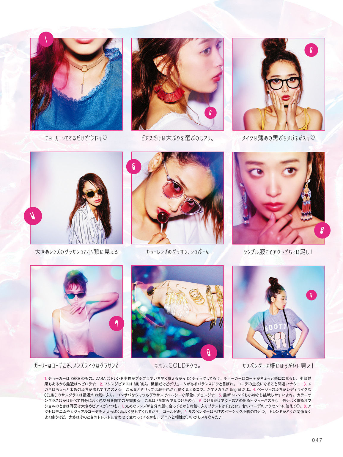 近藤千尋《CHIPI!近藤千尋の今のところスベテ》-图20