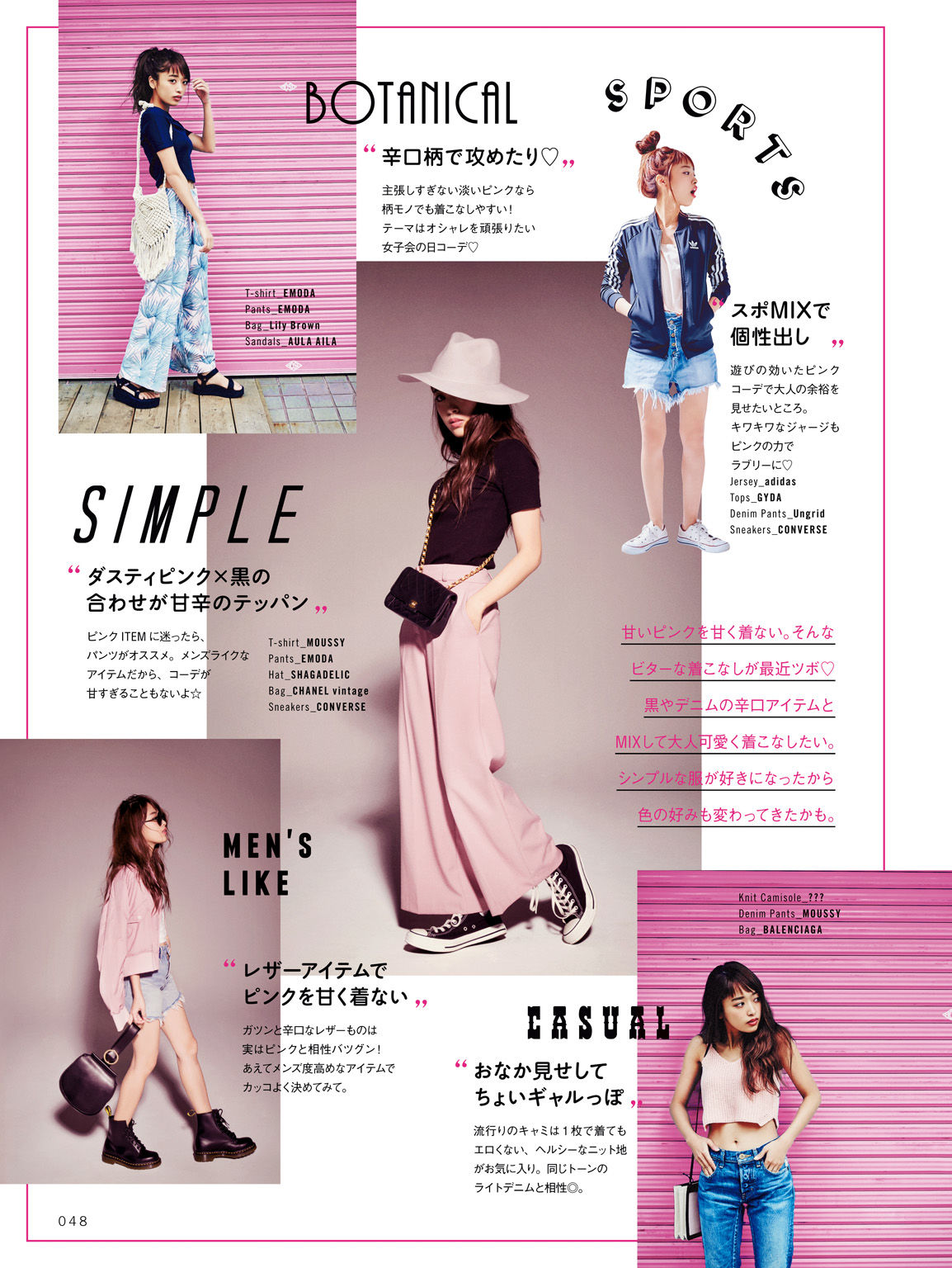 近藤千尋《CHIPI!近藤千尋の今のところスベテ》-图21