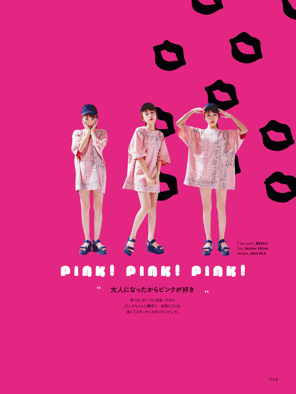 近藤千尋《CHIPI!近藤千尋の今のところスベテ》-图22