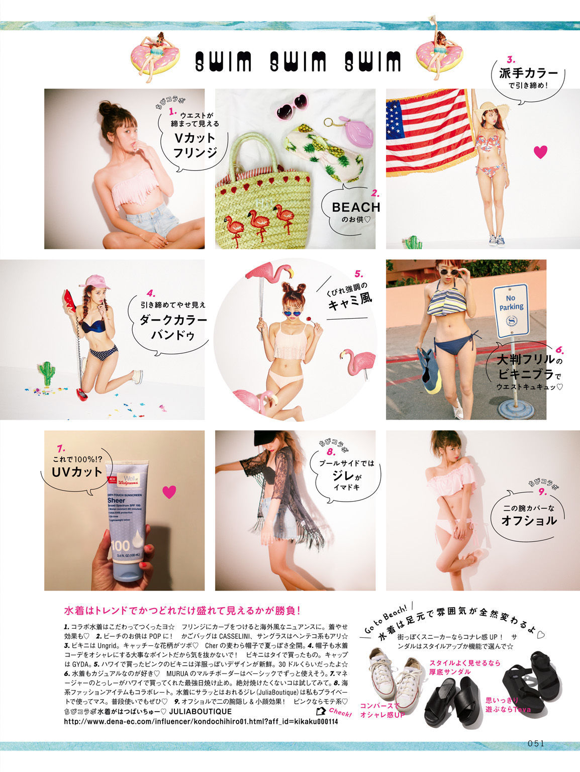 近藤千尋《CHIPI!近藤千尋の今のところスベテ》-图24