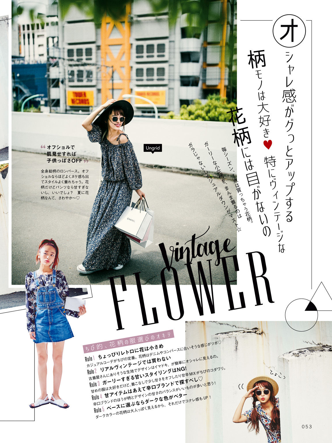 近藤千尋《CHIPI!近藤千尋の今のところスベテ》-图26