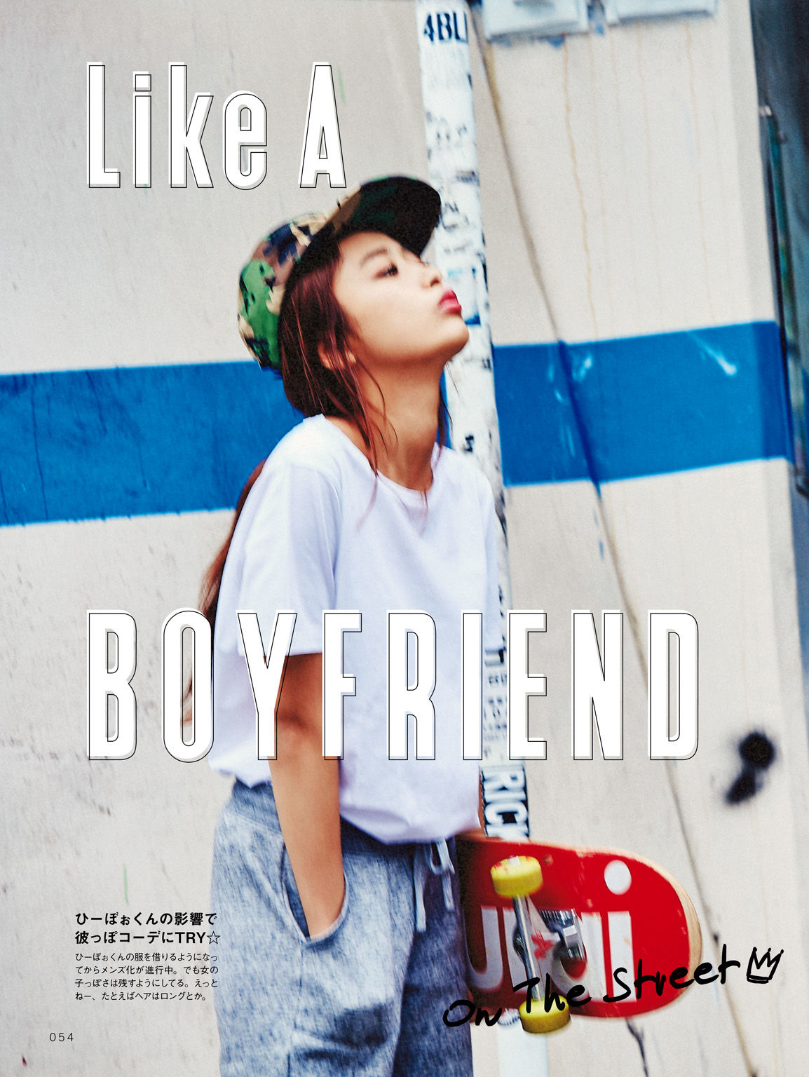 近藤千尋《CHIPI!近藤千尋の今のところスベテ》-图27