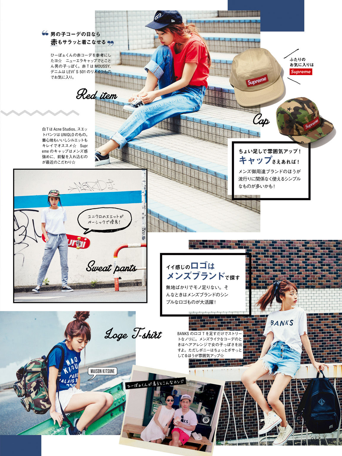 近藤千尋《CHIPI!近藤千尋の今のところスベテ》-图28