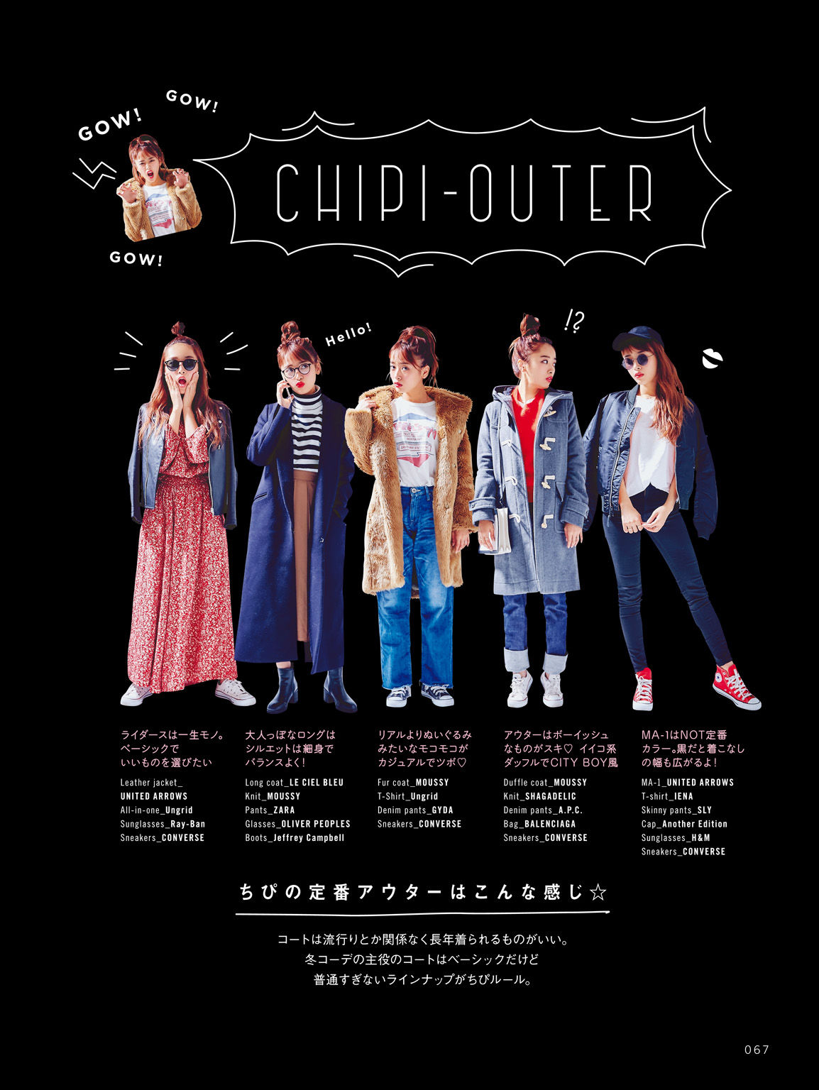 近藤千尋《CHIPI!近藤千尋の今のところスベテ》-图36