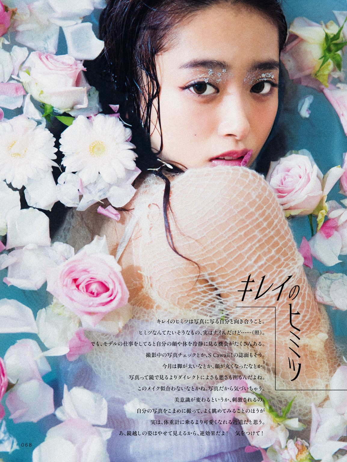 近藤千尋《CHIPI!近藤千尋の今のところスベテ》-图37