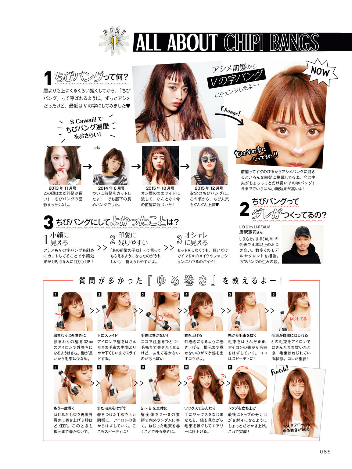 近藤千尋《CHIPI!近藤千尋の今のところスベテ》-图45