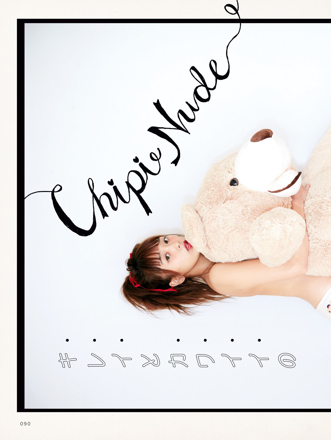 近藤千尋《CHIPI!近藤千尋の今のところスベテ》-图49