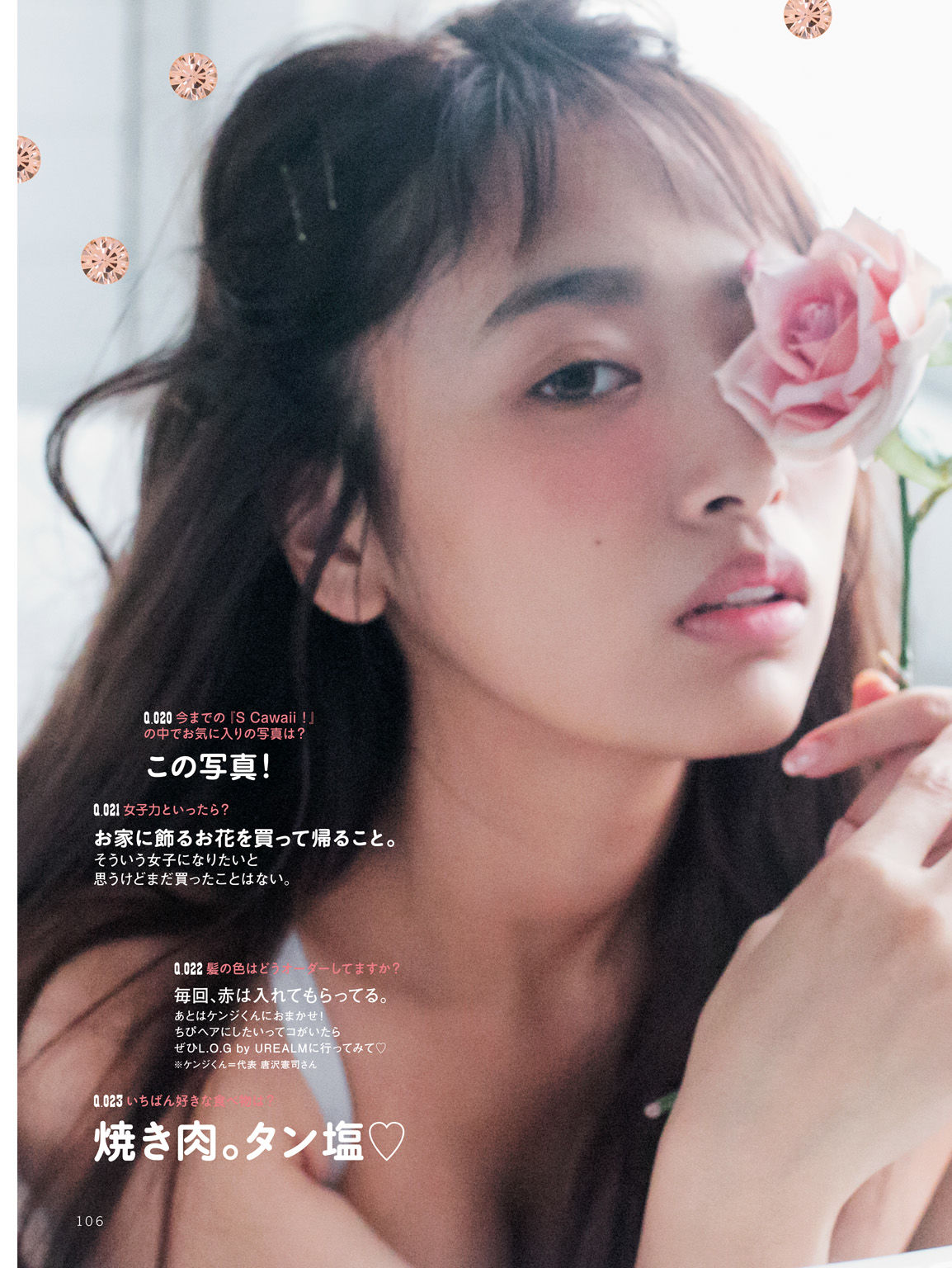 近藤千尋《CHIPI!近藤千尋の今のところスベテ》-图53