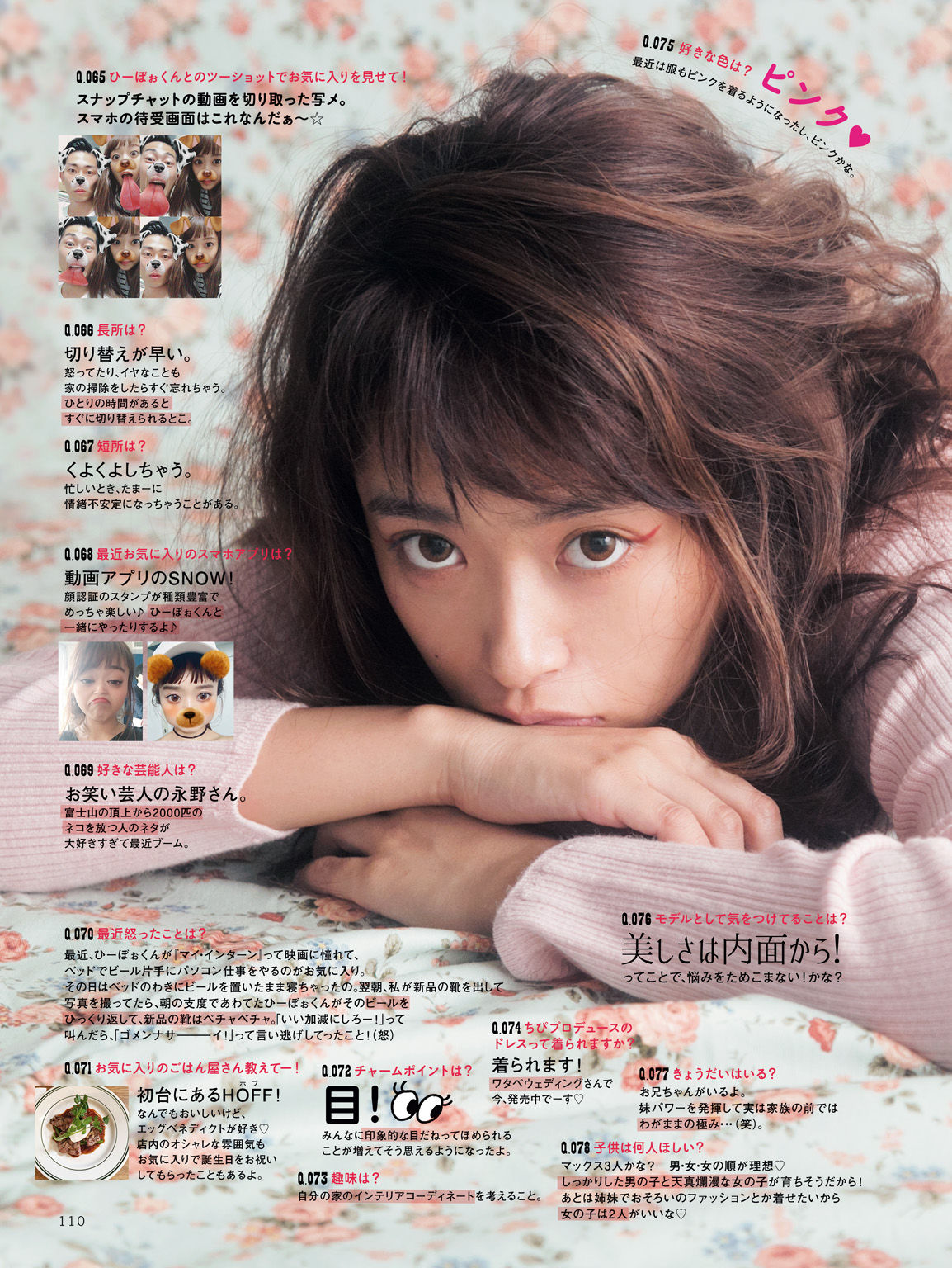 近藤千尋《CHIPI!近藤千尋の今のところスベテ》-图56