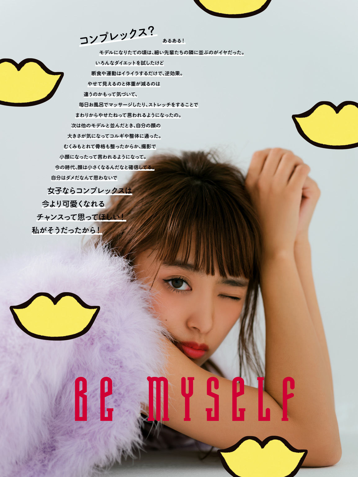 近藤千尋《CHIPI!近藤千尋の今のところスベテ》-图6