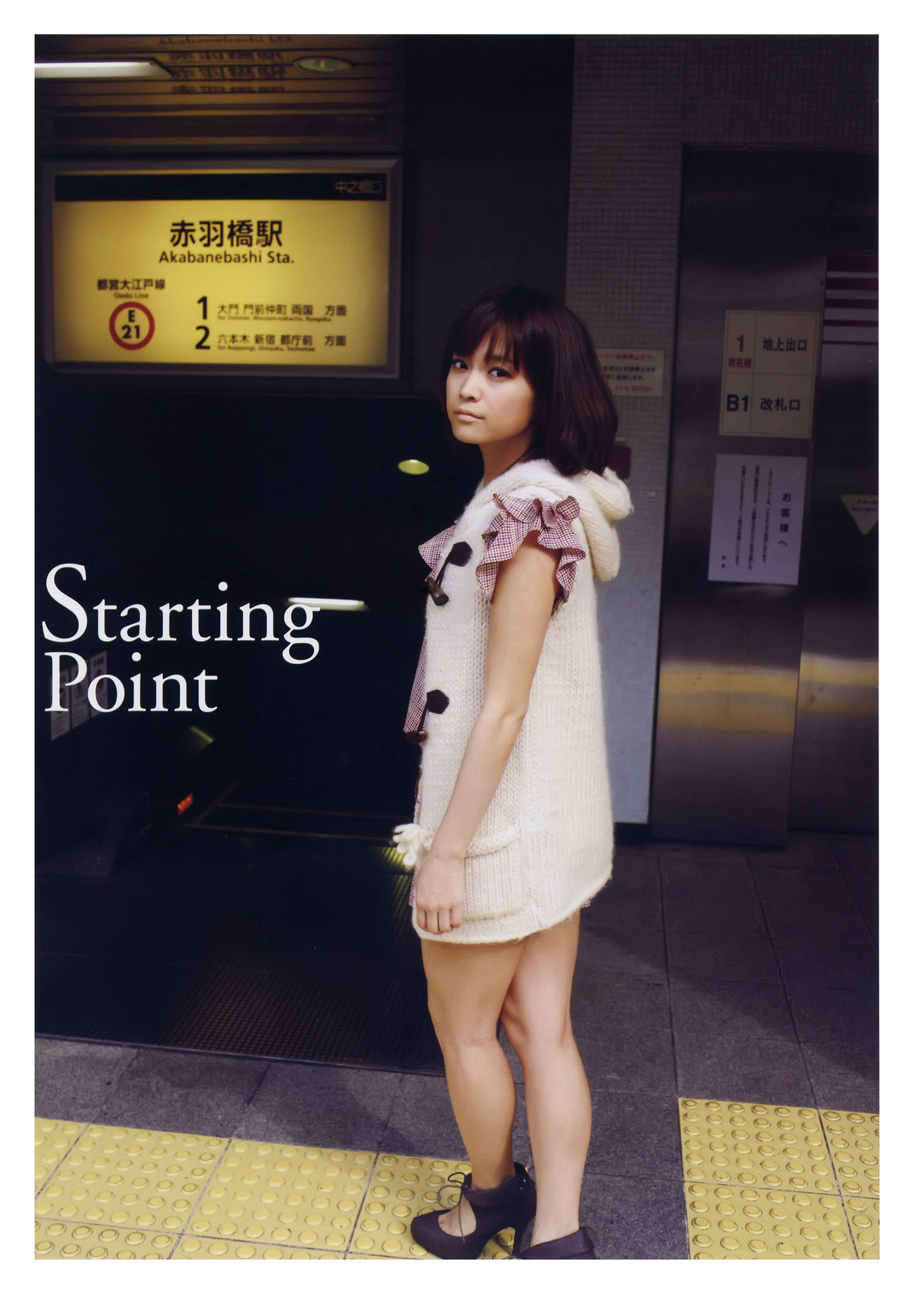 亀井絵里《Thanks》-图13