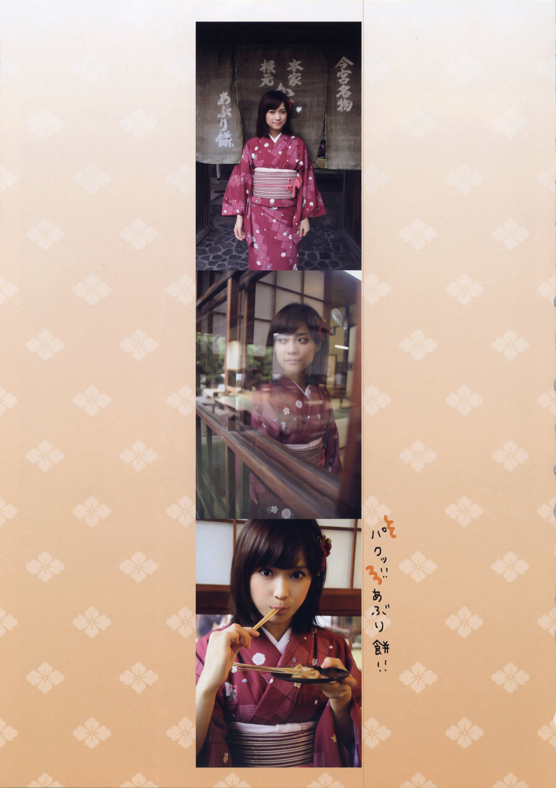 亀井絵里《Thanks》-图38