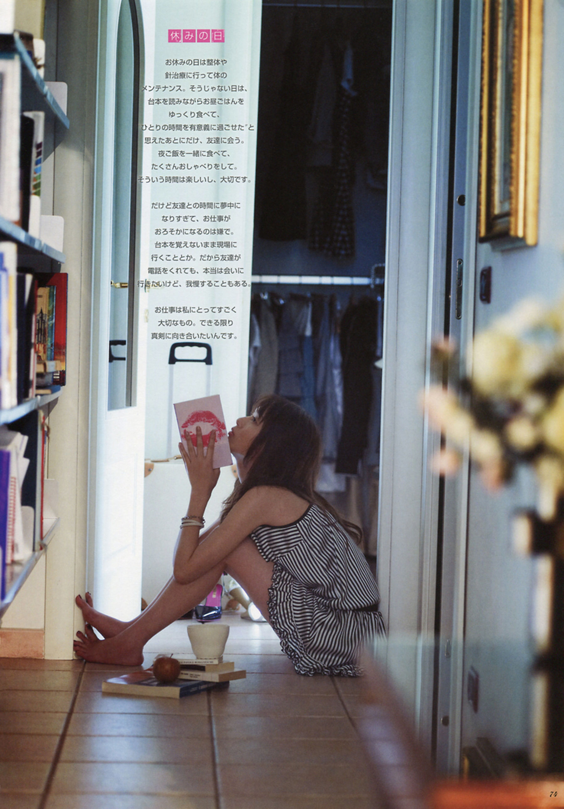 戸田恵梨香《ERIKA×CECIL McBEE Vivace》-图53