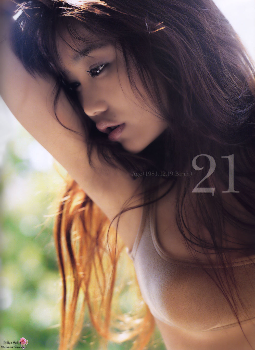 佐藤江梨子《Perfectness》-图3