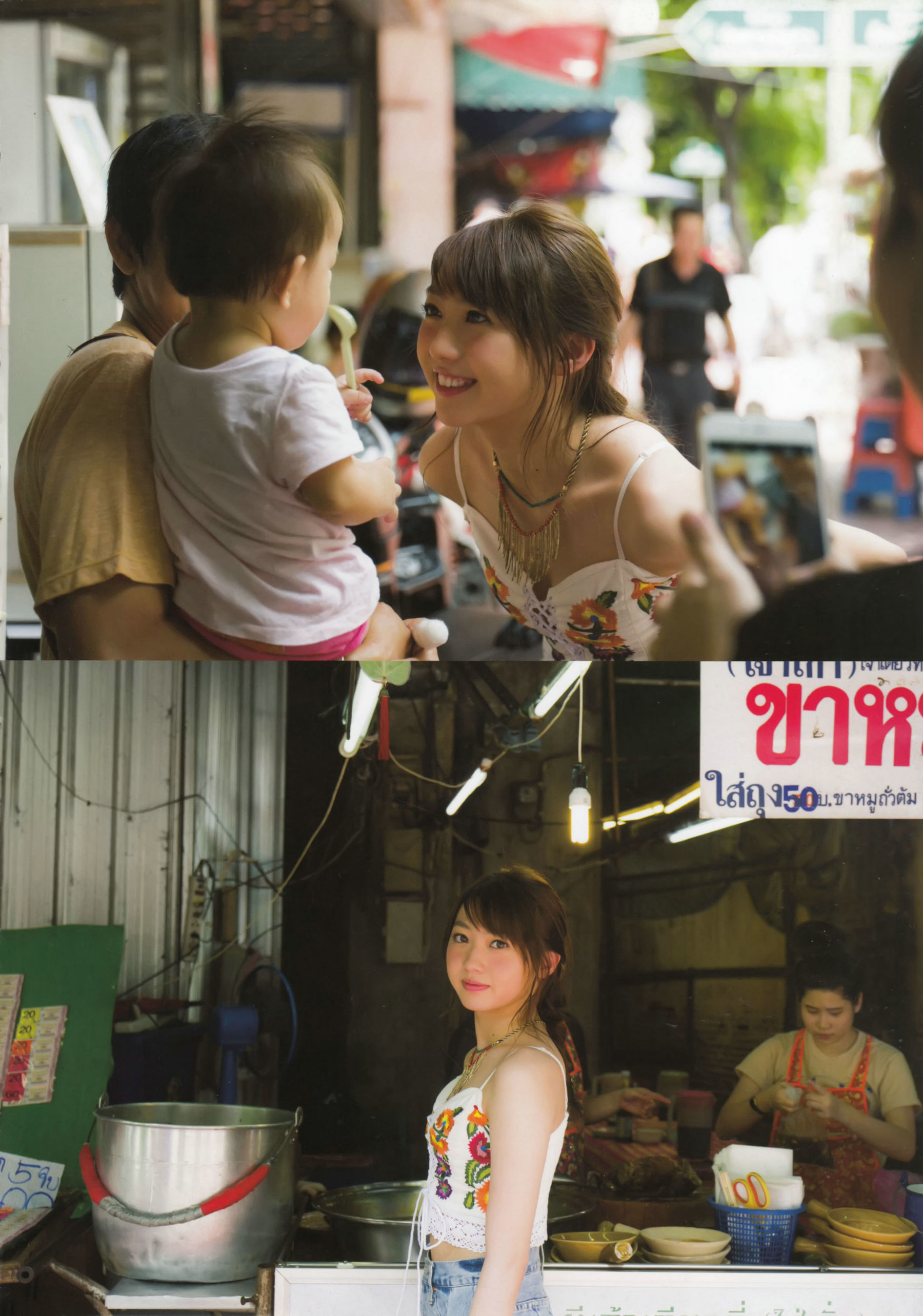 木﨑ゆりあ《Stagedoor》-图53