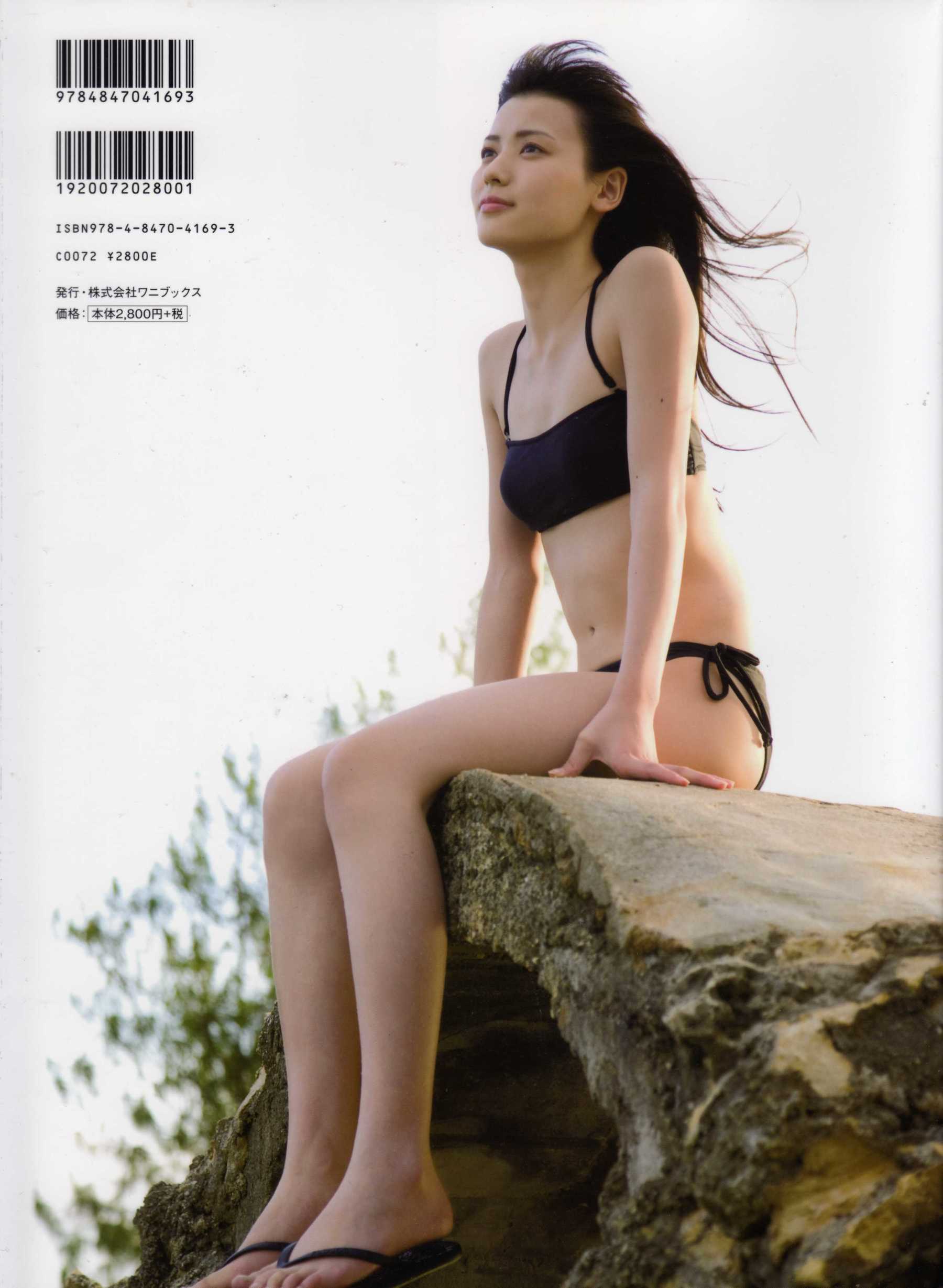 Maimi Yajima 矢島舞美-图1