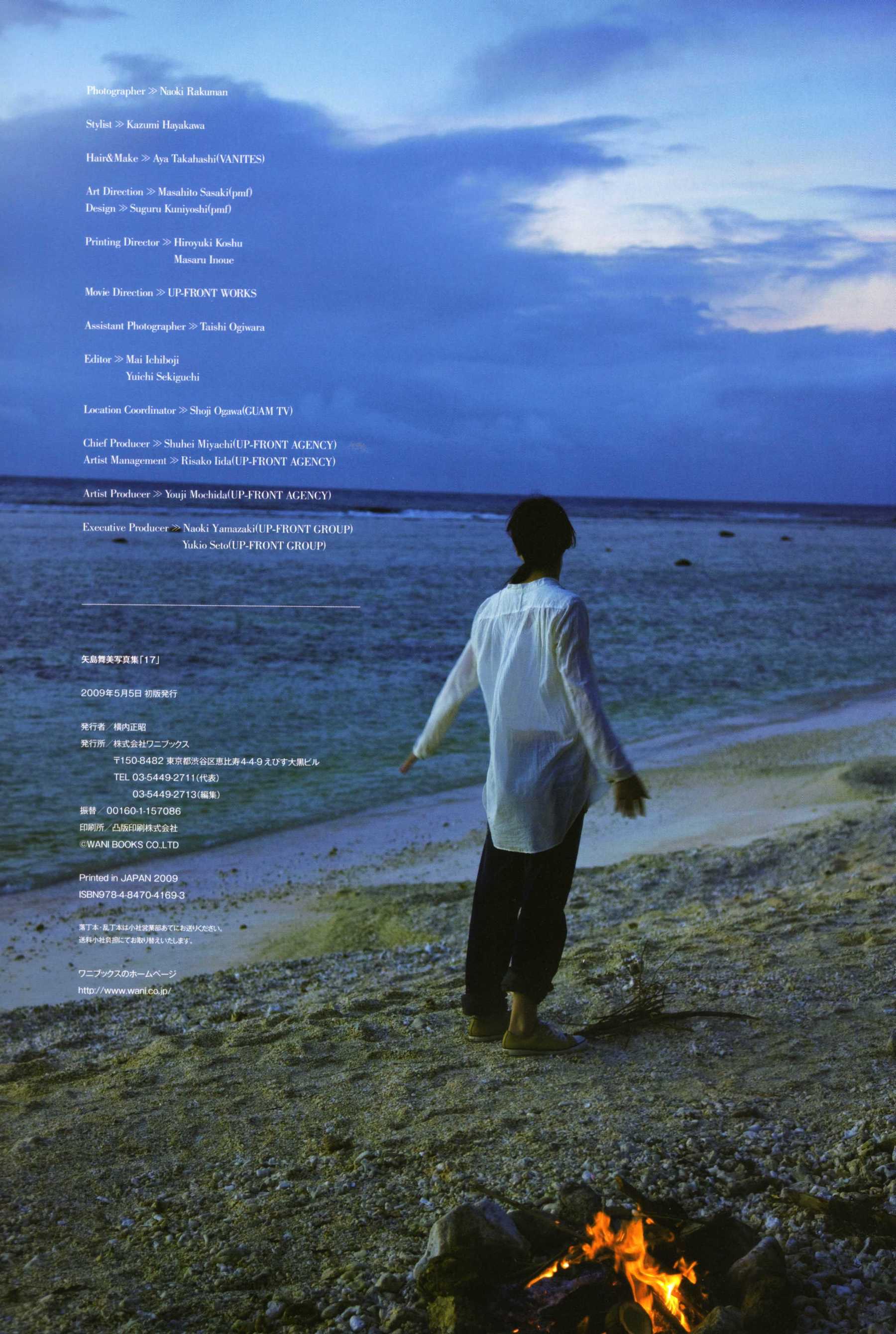 Maimi Yajima 矢島舞美-图83