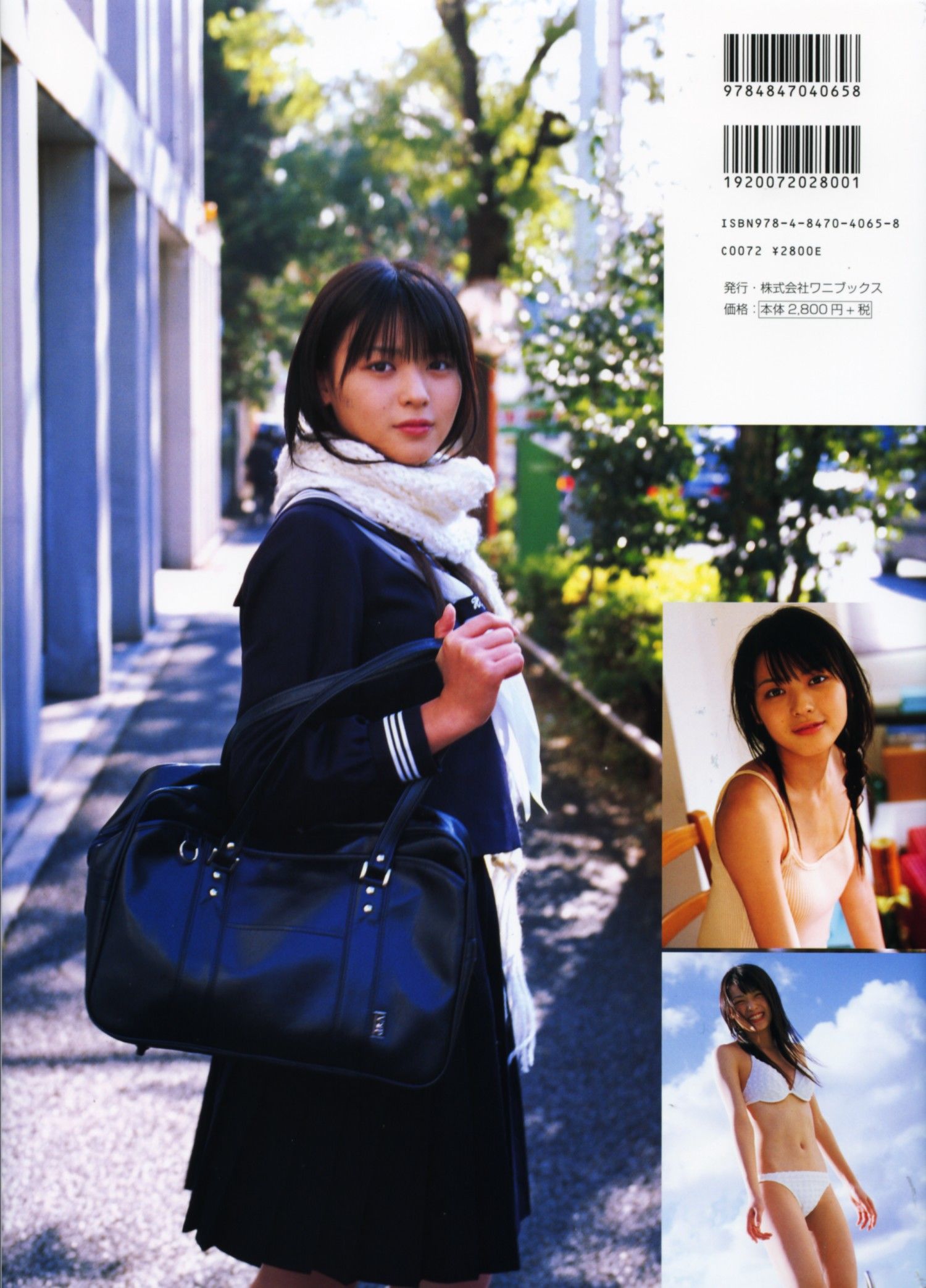 矢島舞美《Sousola》-图74