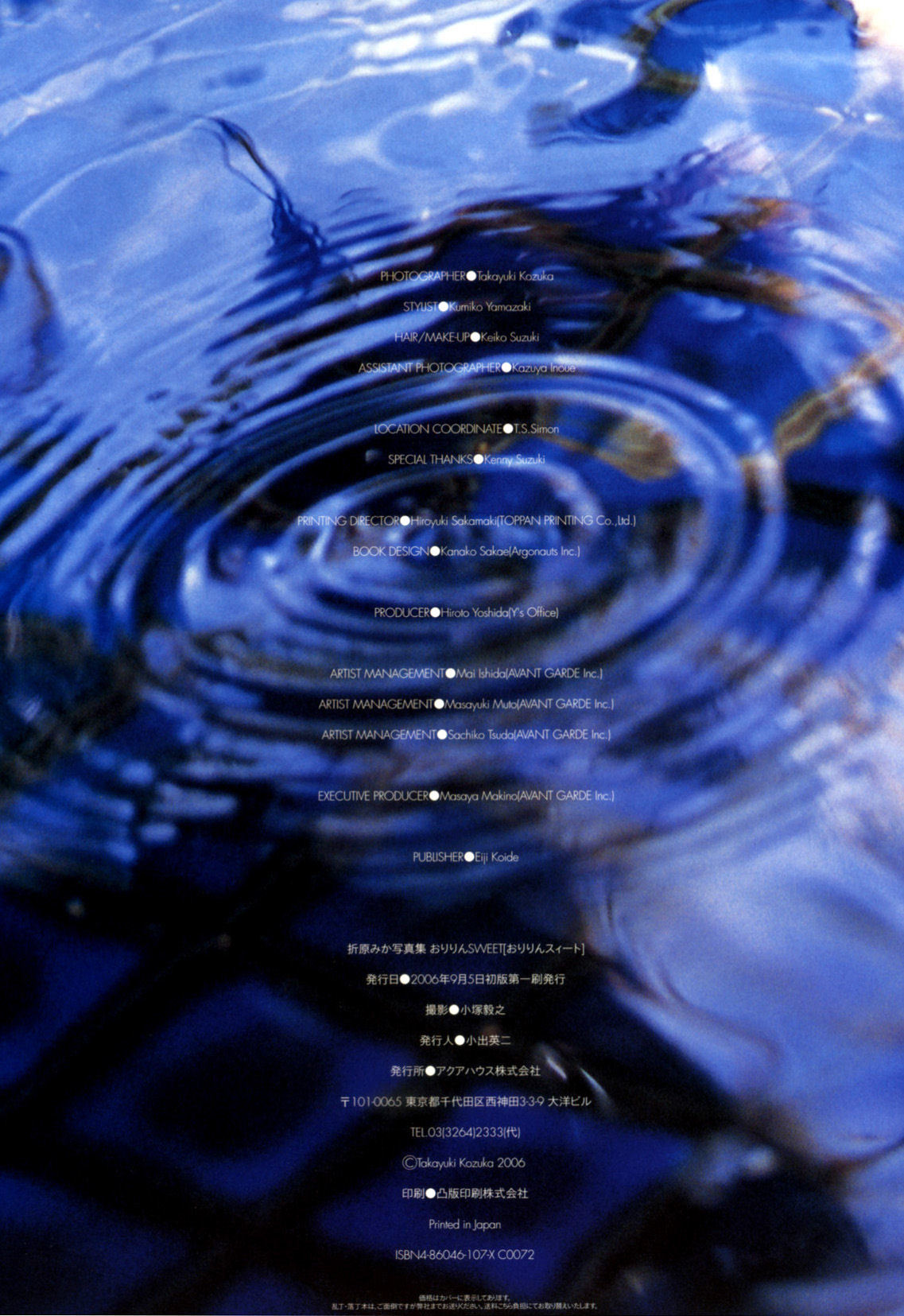 折原みか《Oririn_Sweet》-图77