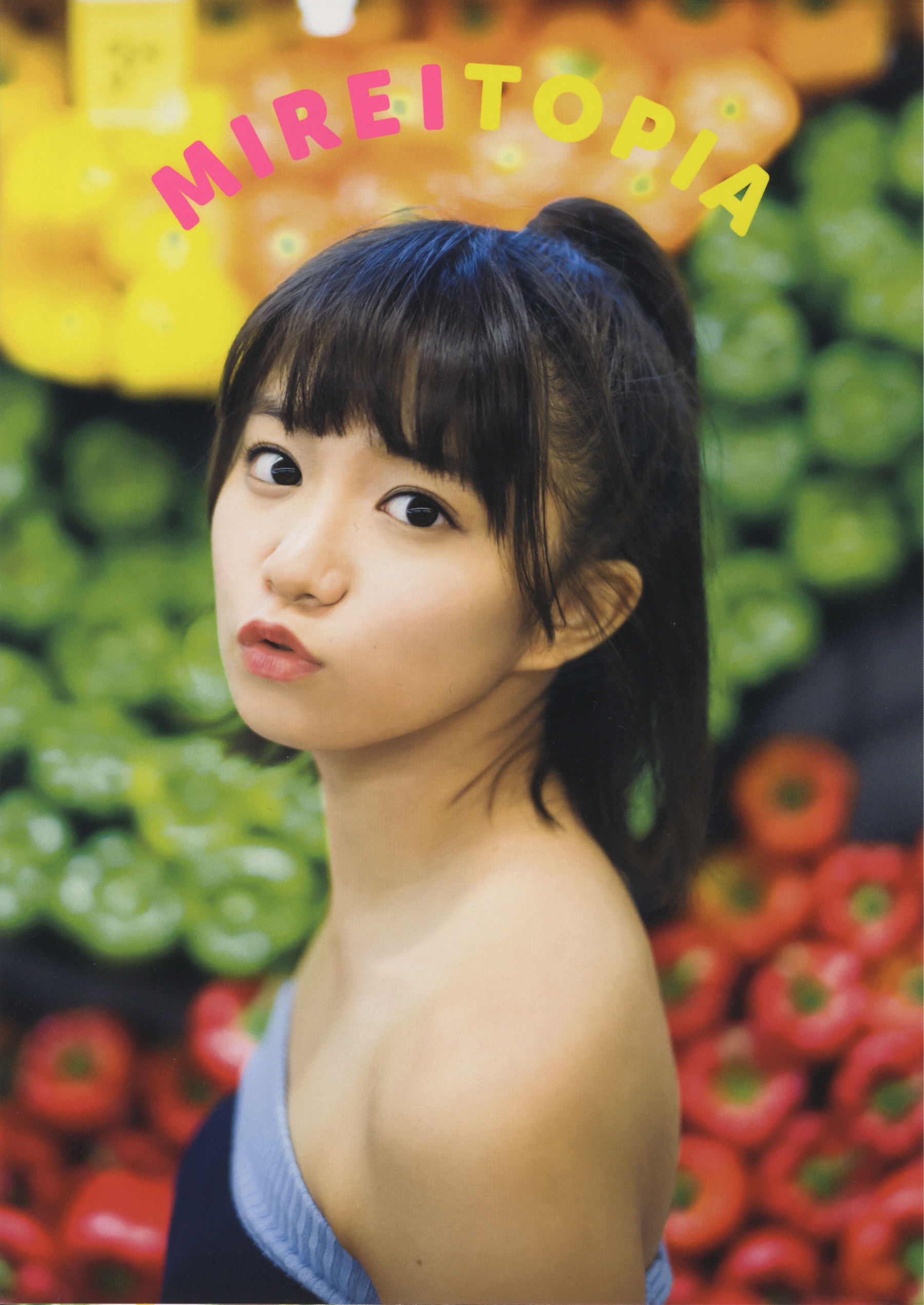 星名美怜「MIREITOPIA」-图1