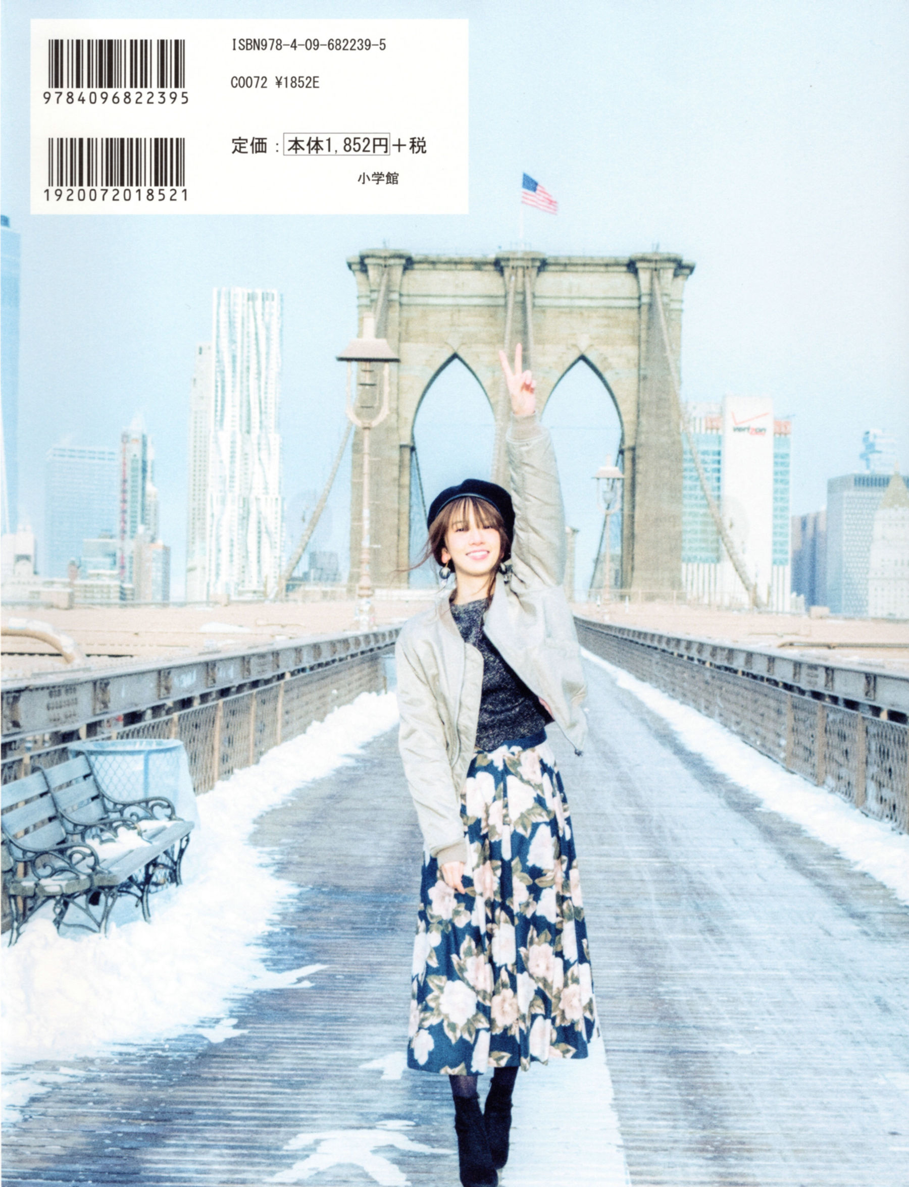 桥本奈々未《2017 最后の》-图50